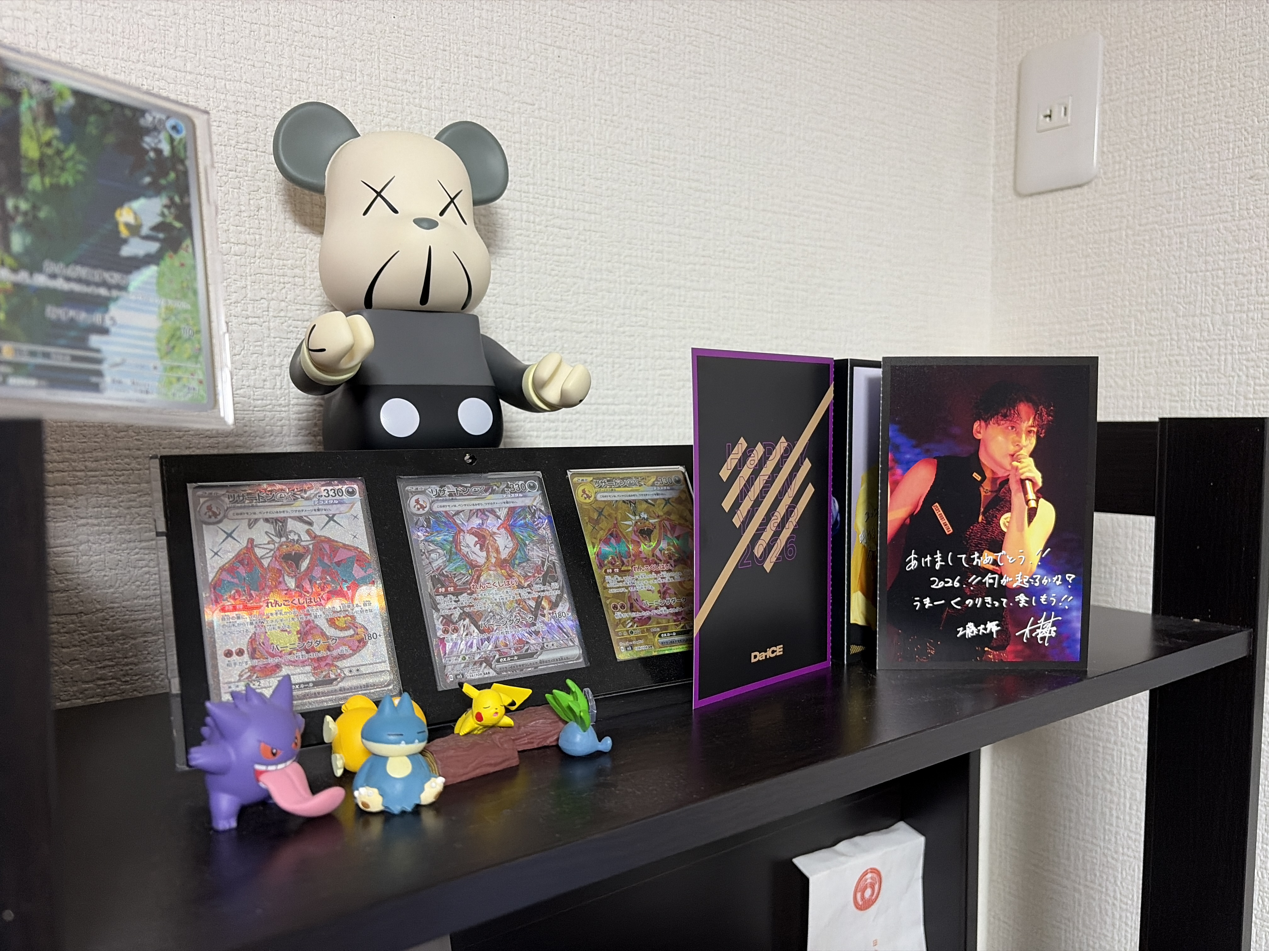 ⭐️自己紹介⭐️