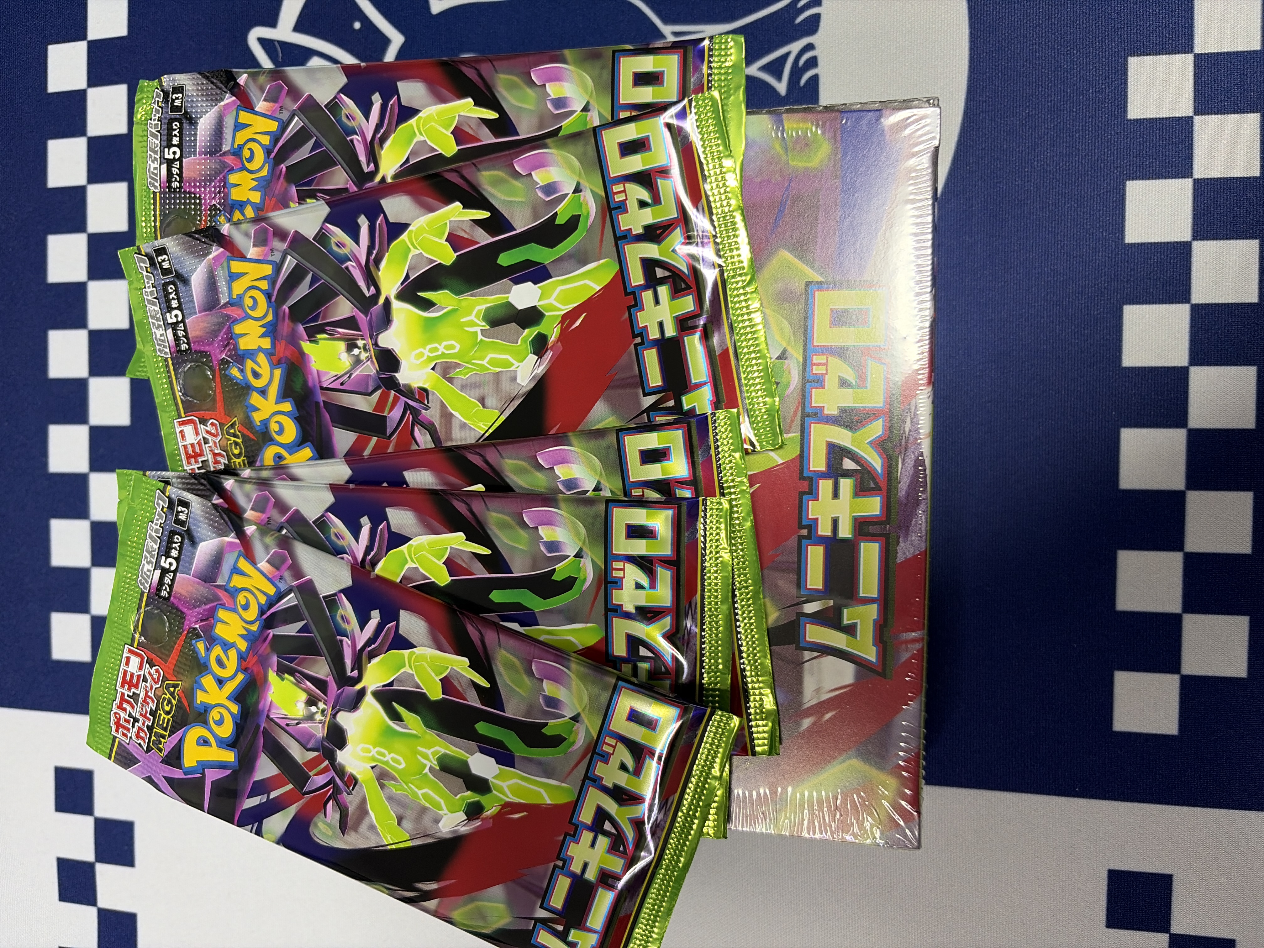 ムニキスゼロ開封‼️