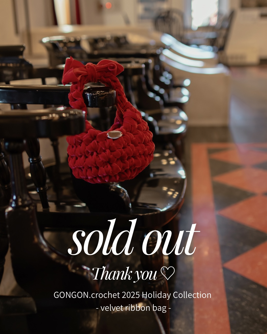 Sold out のおしらせ🎄✨