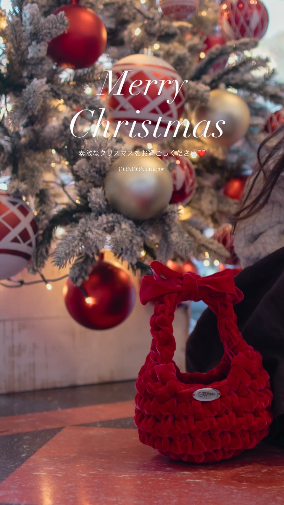 Merry Christmas 🎄❤️