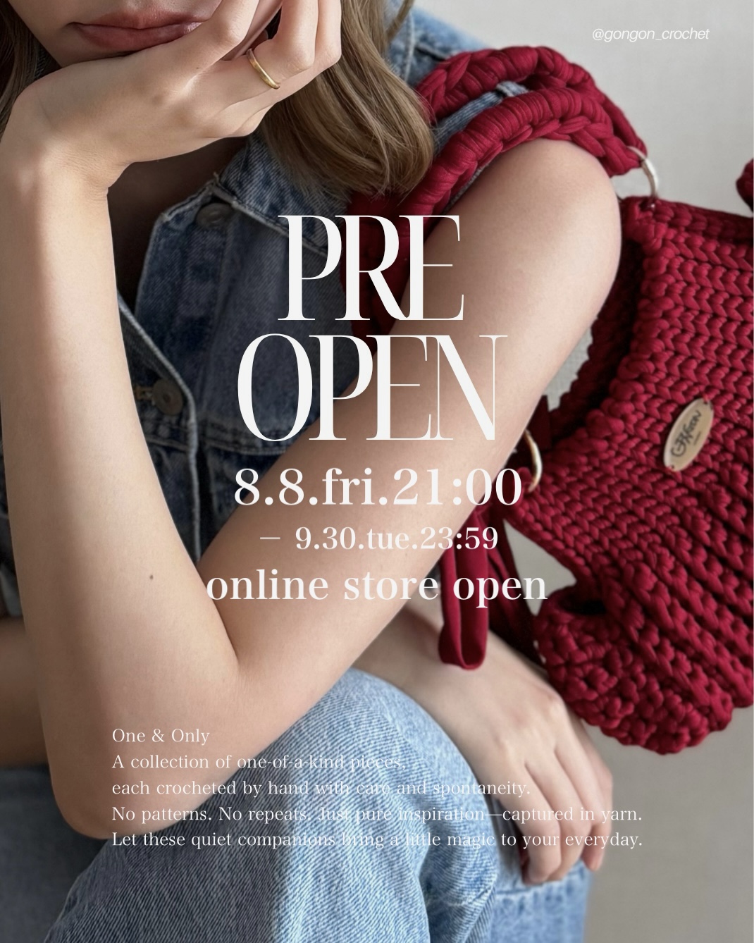 PRE OPEN 開催のお知らせ