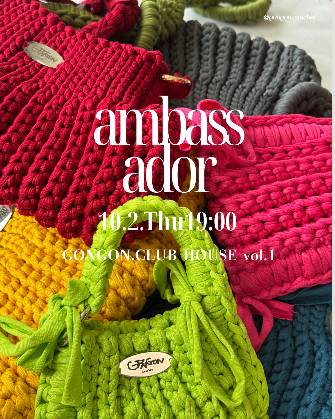 GONGON.CLUB HOUSE －Ambassador vol.1－