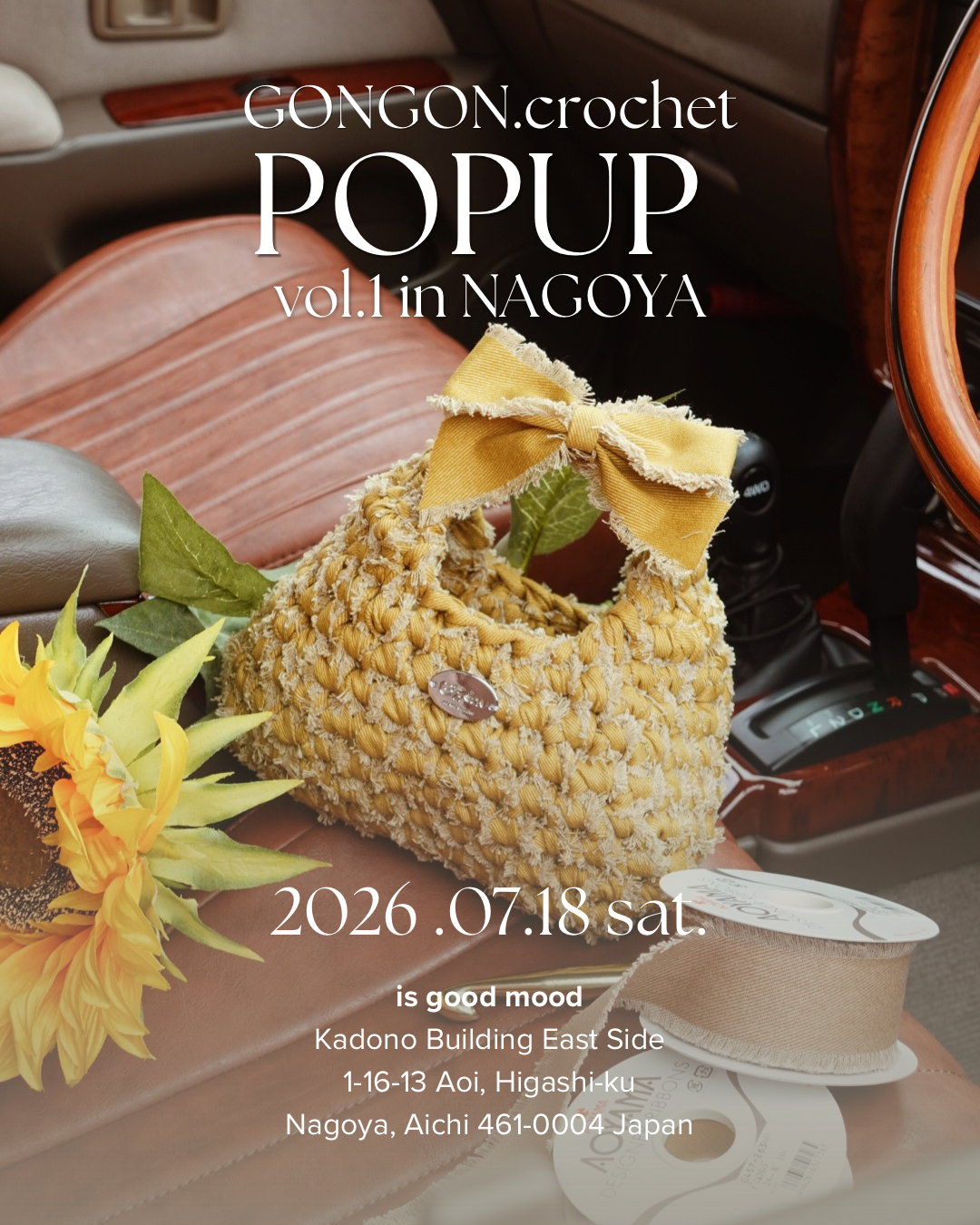 初の単独POPUP開催決定💐
