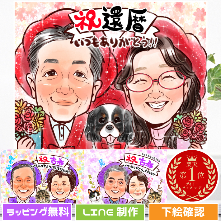 🎨【2025年最新版】プレゼントにぴったり!人気似顔絵作家ランキングTOP10