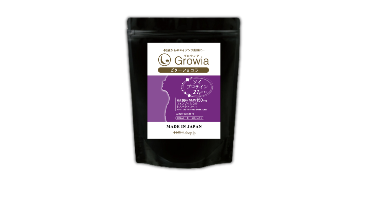 Growia グロウィアのリリースにつきまして・・・