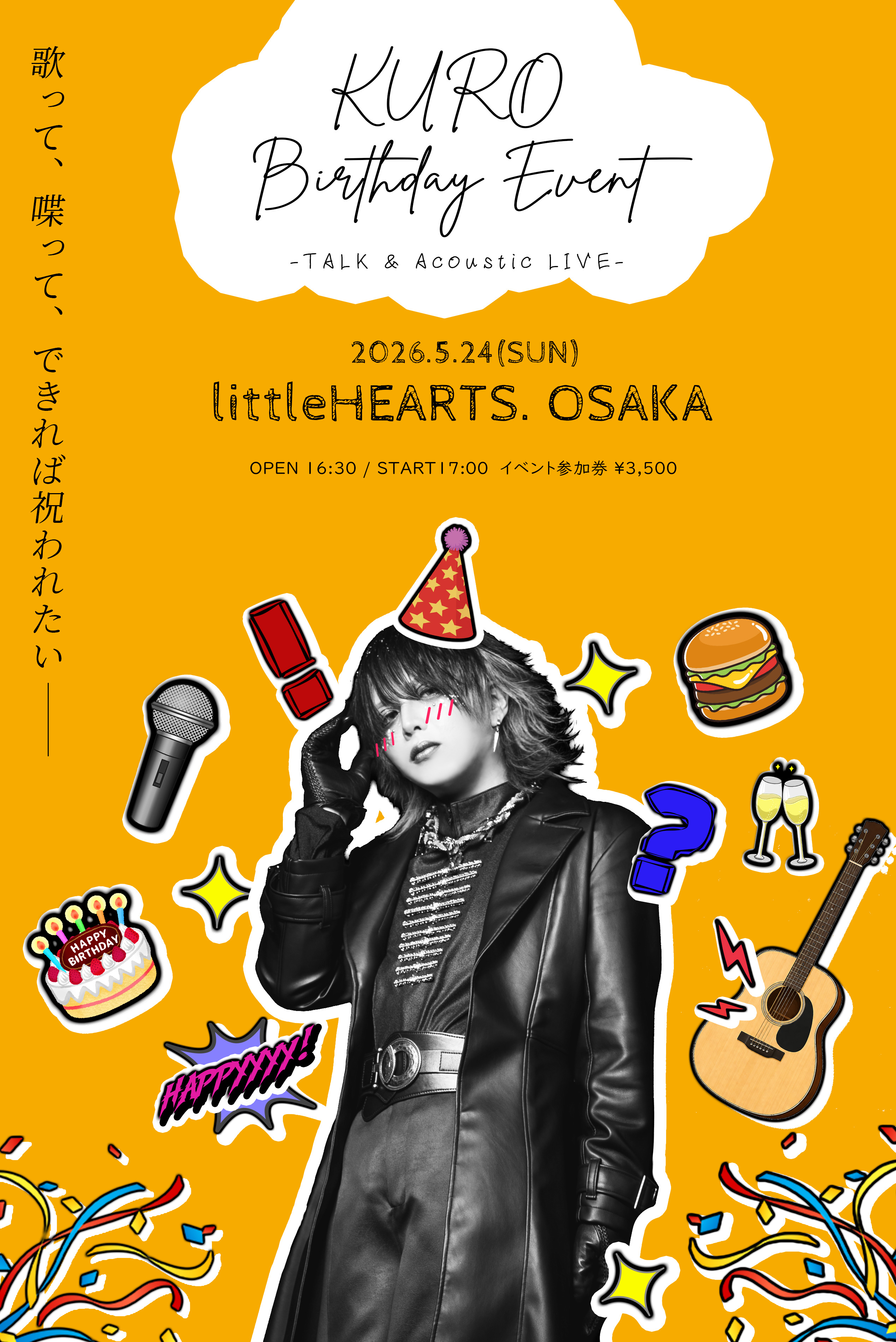 【大阪店】KURO Birthday Event -TALK & Acoustic LIVE-決定!