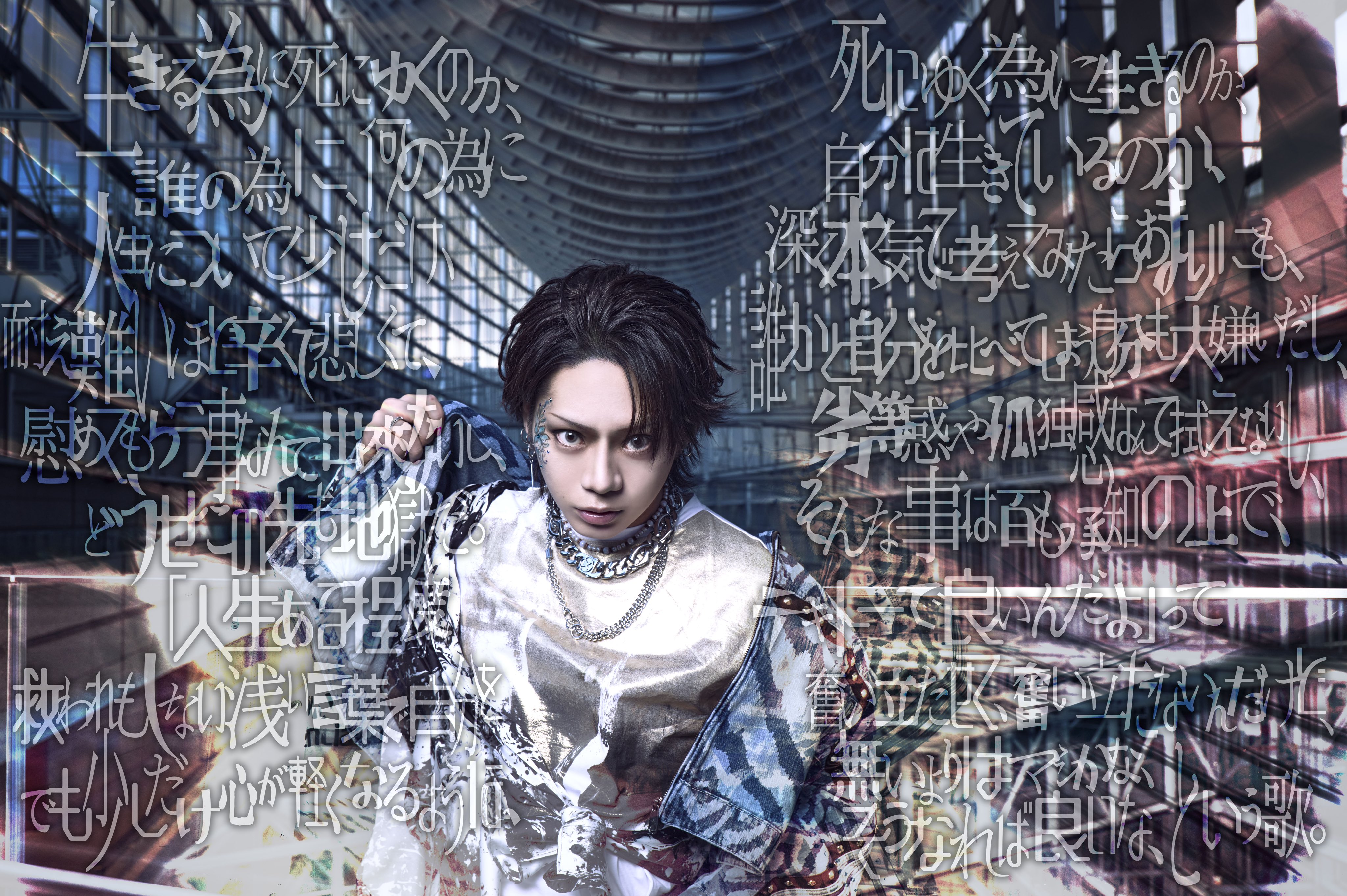 【The Brow Beat】略称「生き死に、死に生き」フェア開催！！