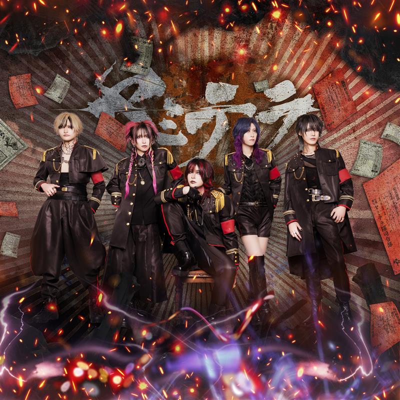 【大阪店】11/3開催 ヤミテラ『調教カルティズム』発売記念イベント決定！！