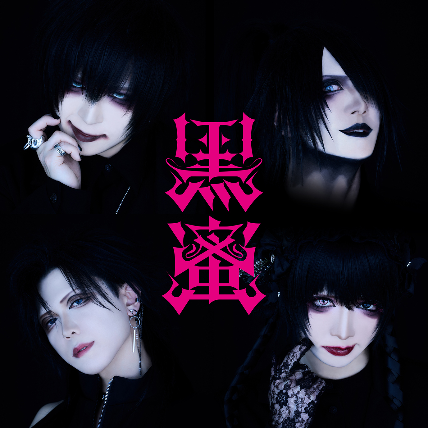 【東京店・大阪店】黒蜜『純愛フルコース』発売記念イベント開催決定!!