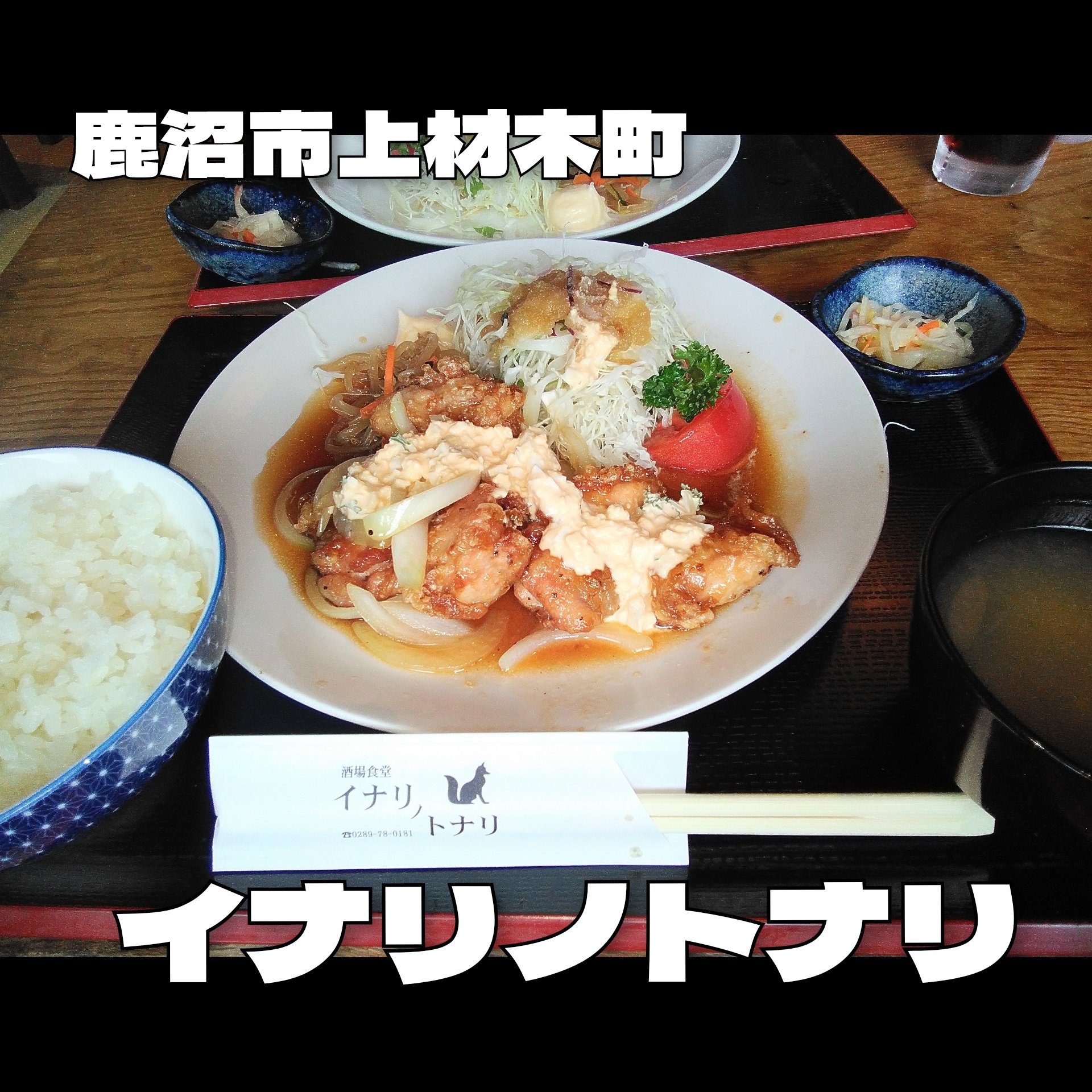2026/7/26 日曜定休