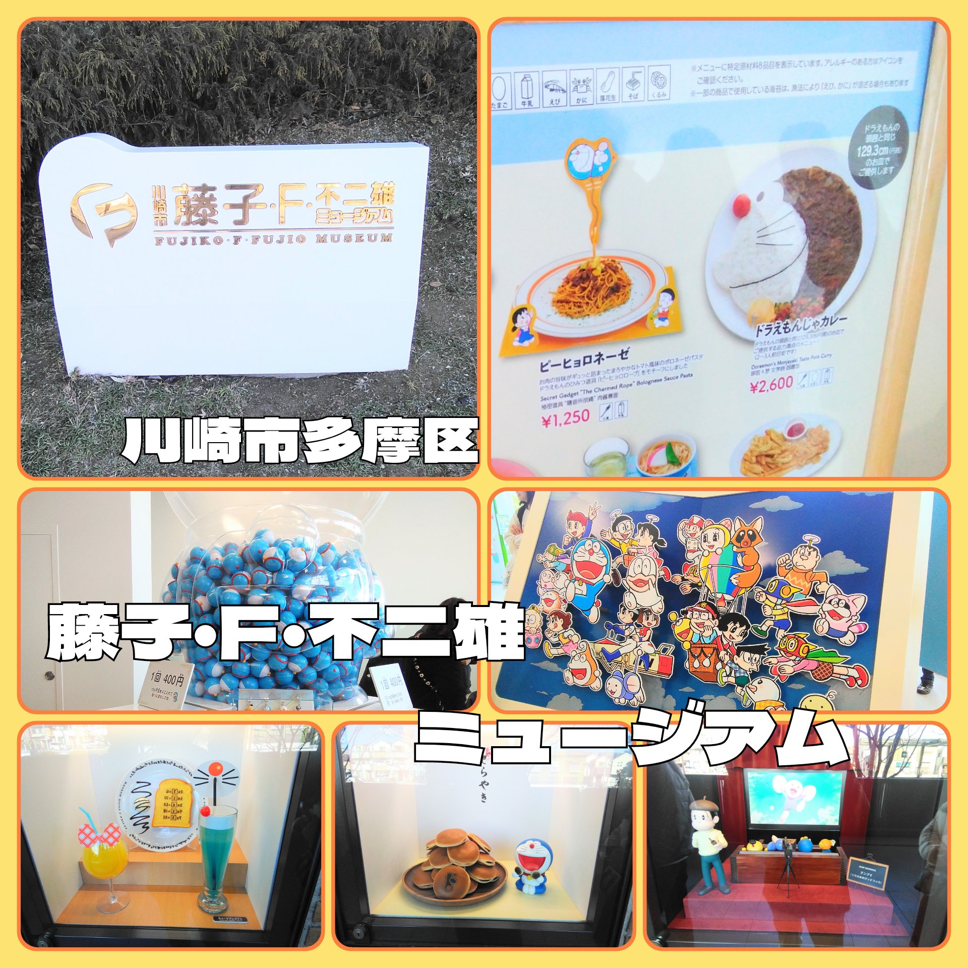 2026/3/8　日曜定休