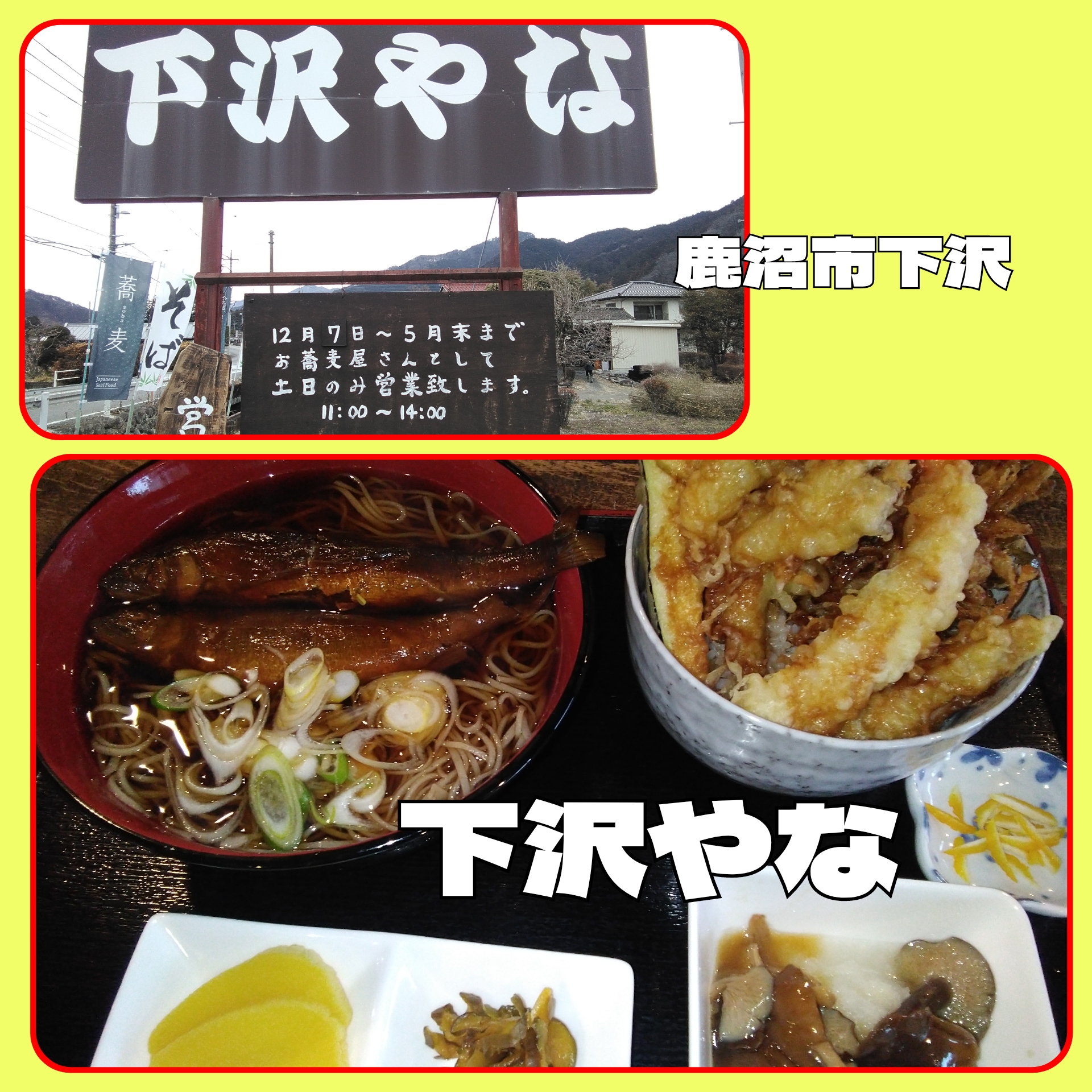 2025/3/9(日)　定休日