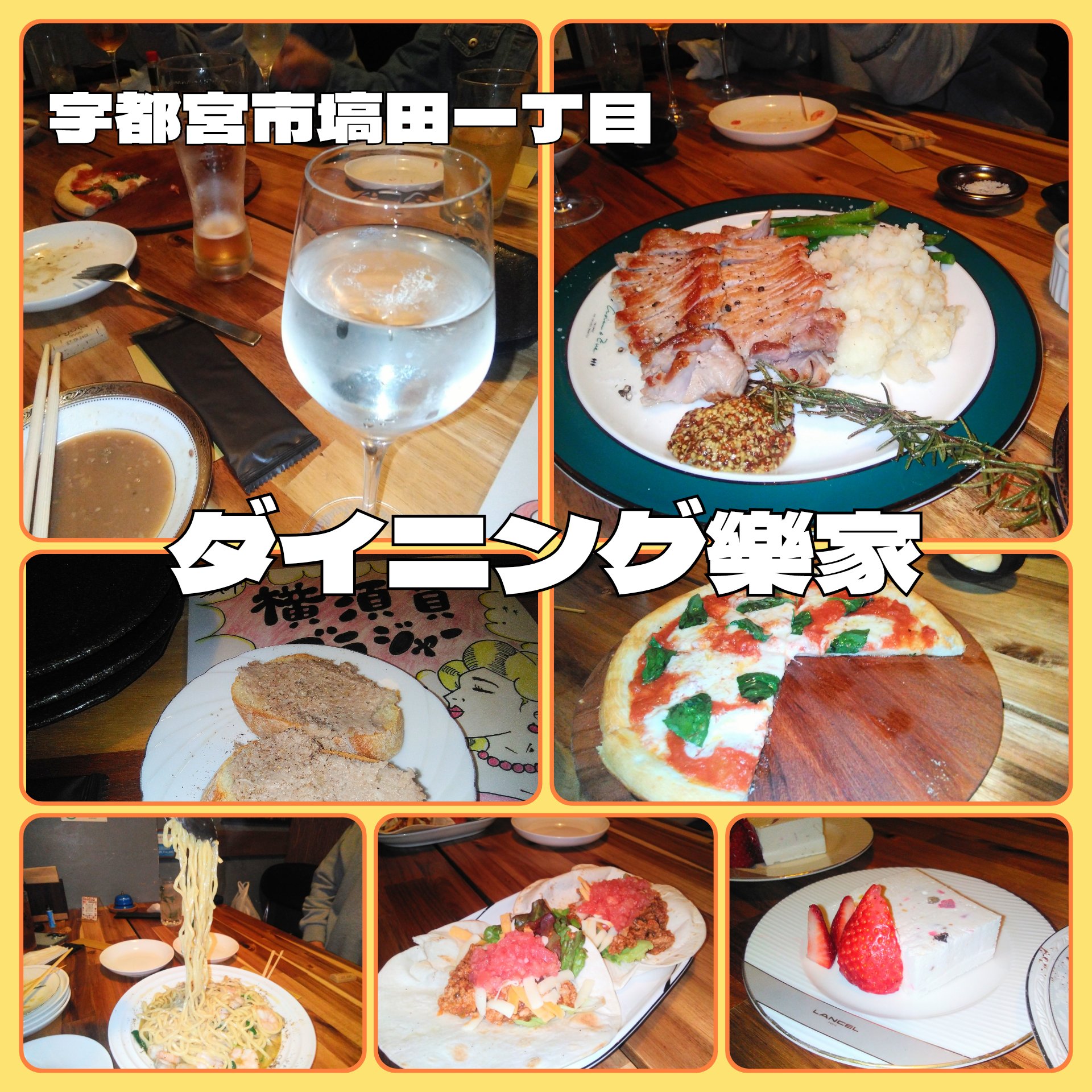 2026/3/29　日曜定休