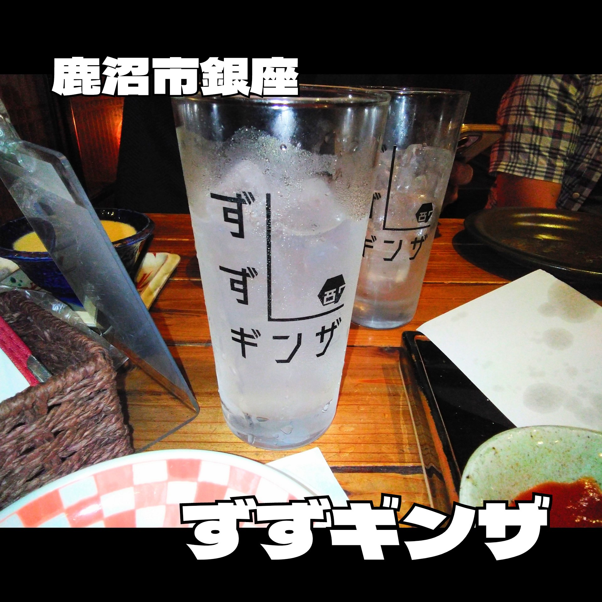 2026/7/5 日曜定休