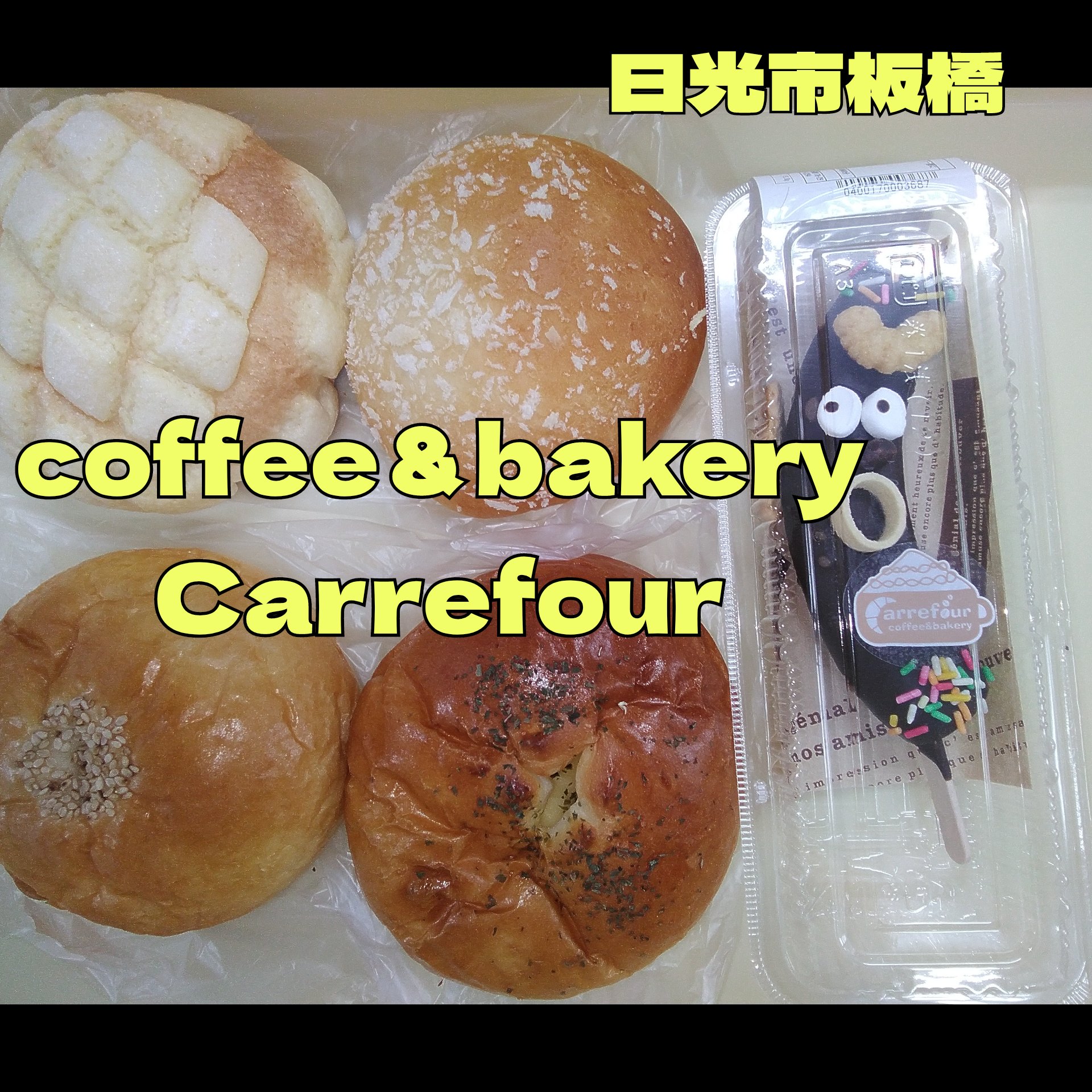 2025/4/13(日)　定休日