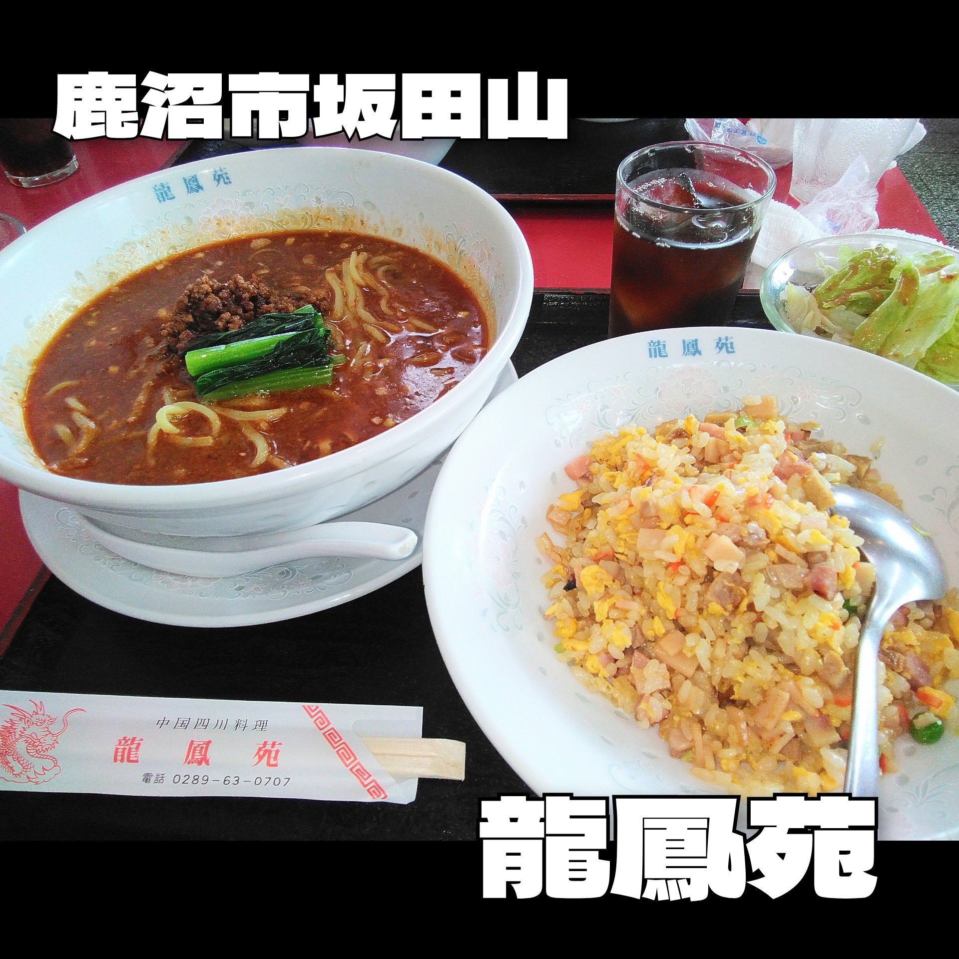2026/9/27 日曜定休