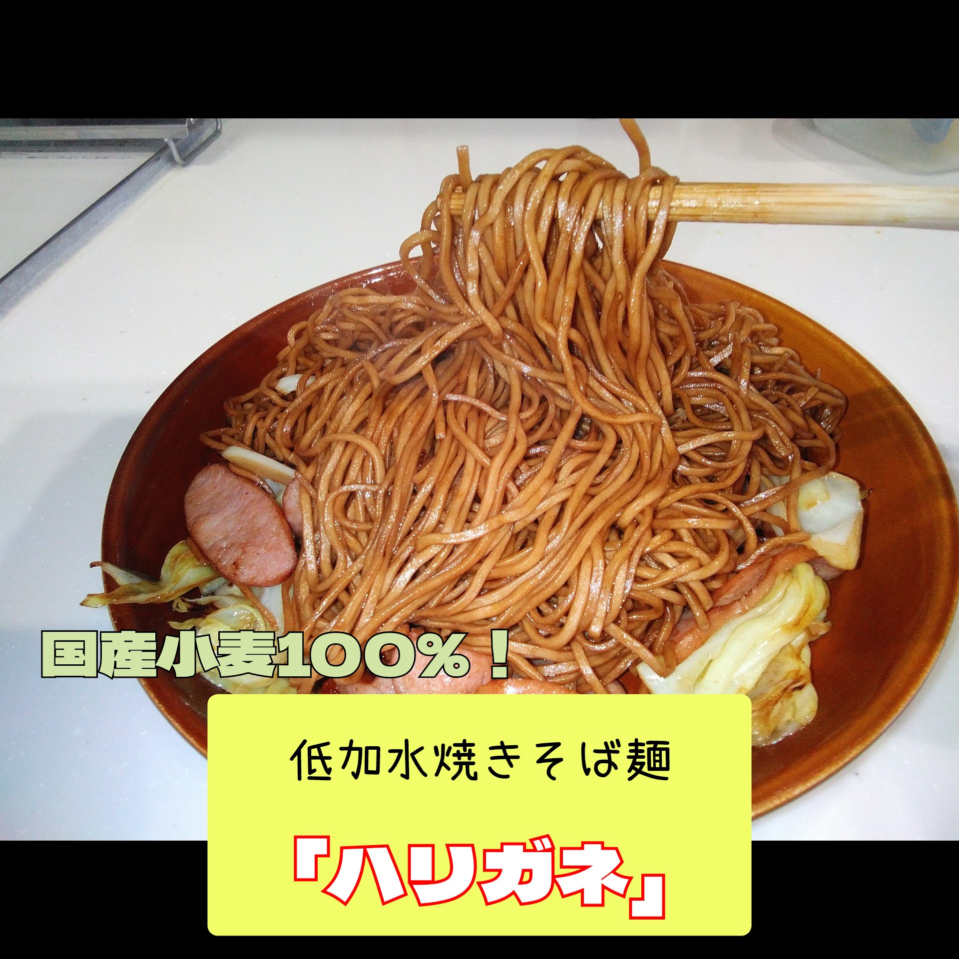 詰めが甘いのはご愛嬌ということで…
