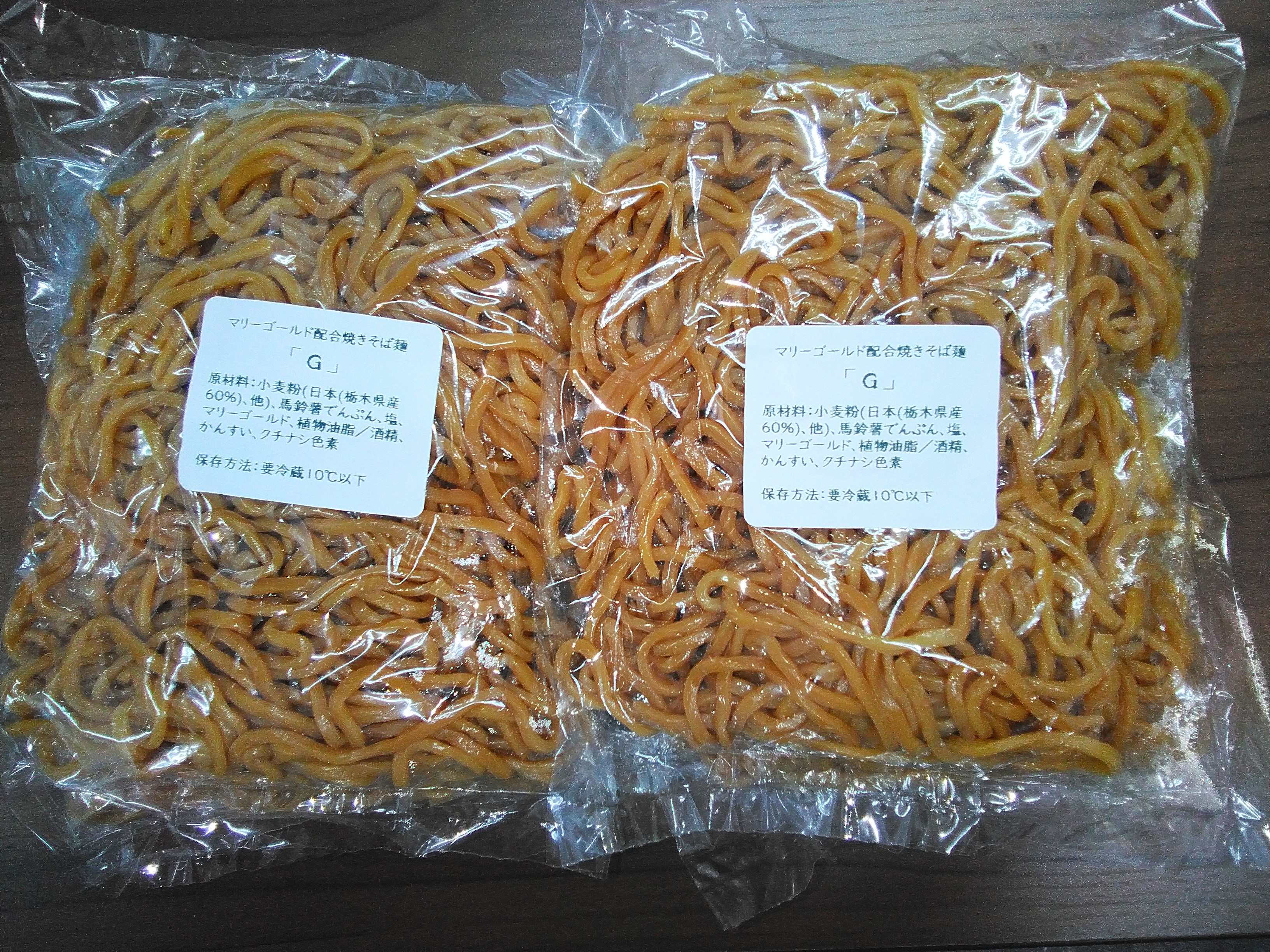 ゴール・D・ロジャー