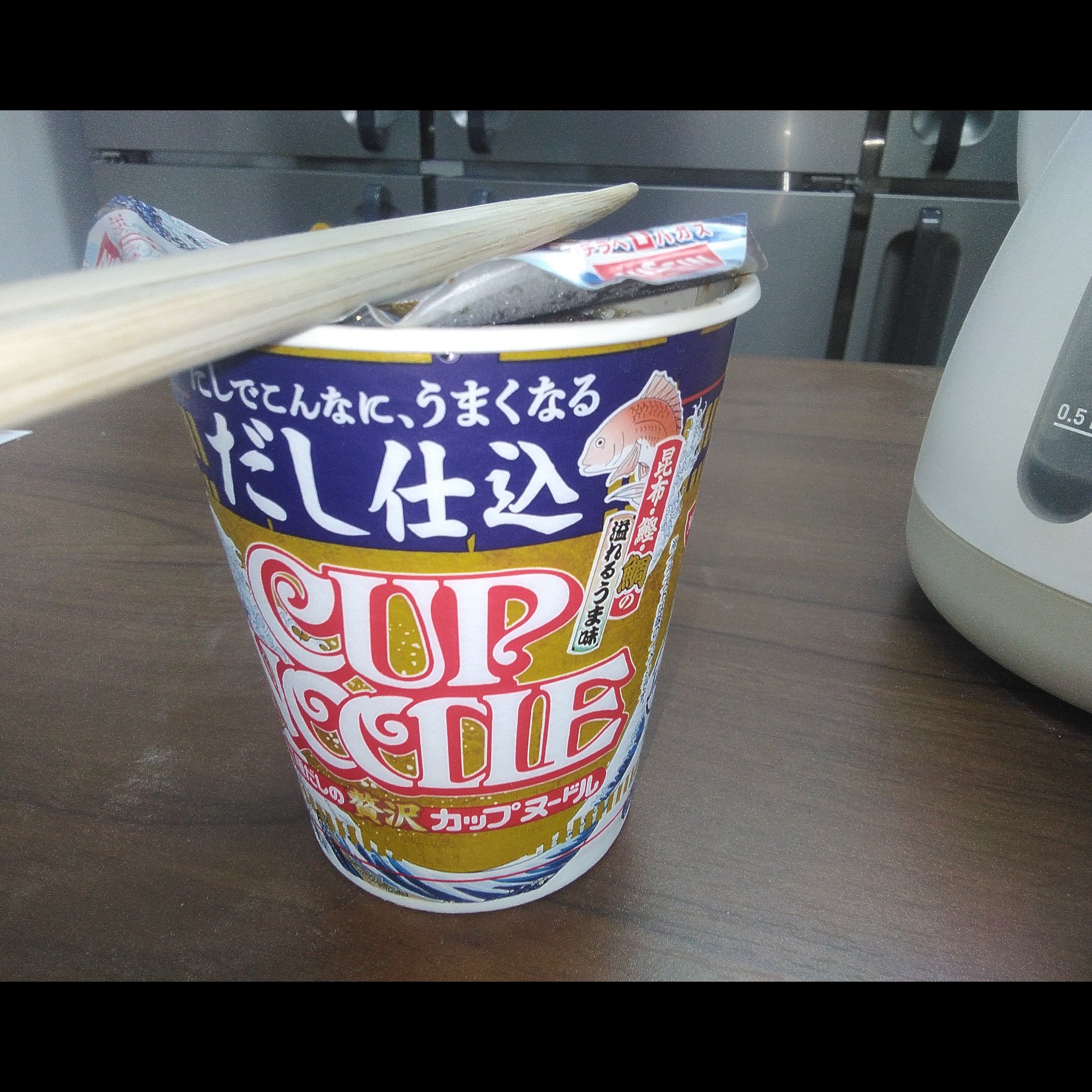 だし味………？