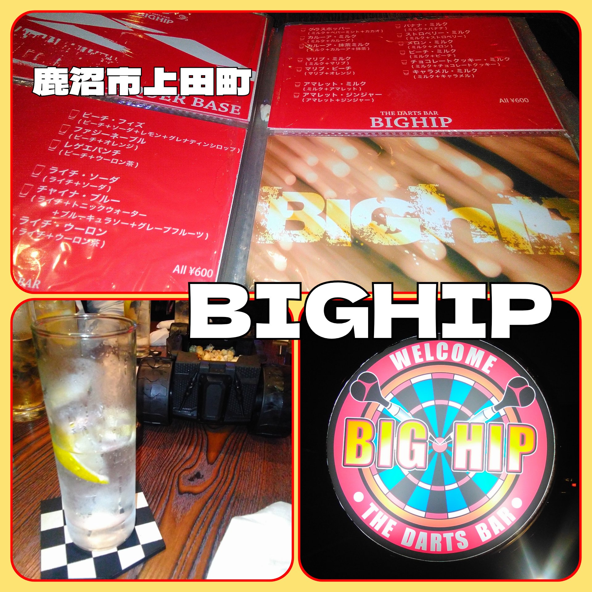 2025/12/14 日曜定休