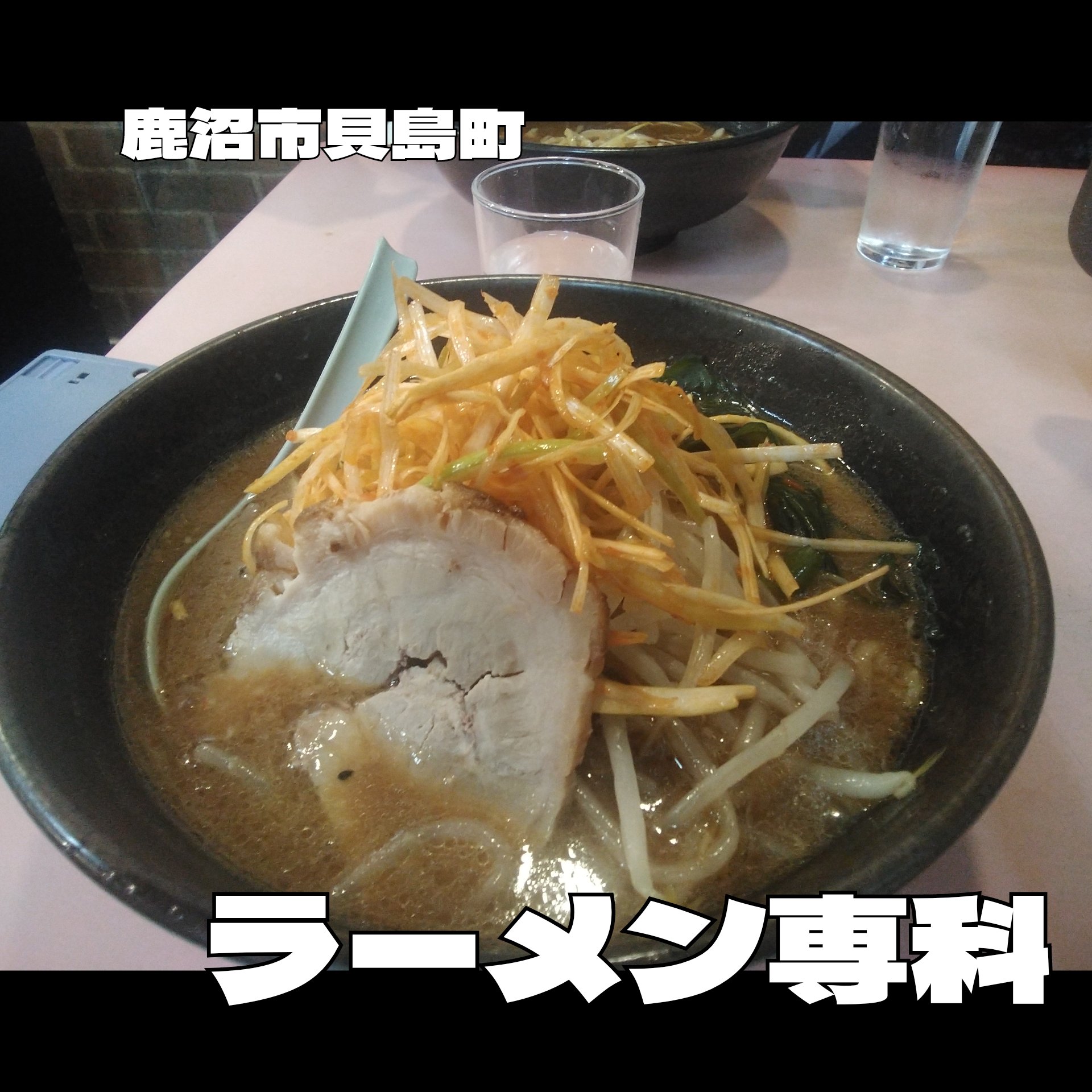 2025/10/26 日曜定休