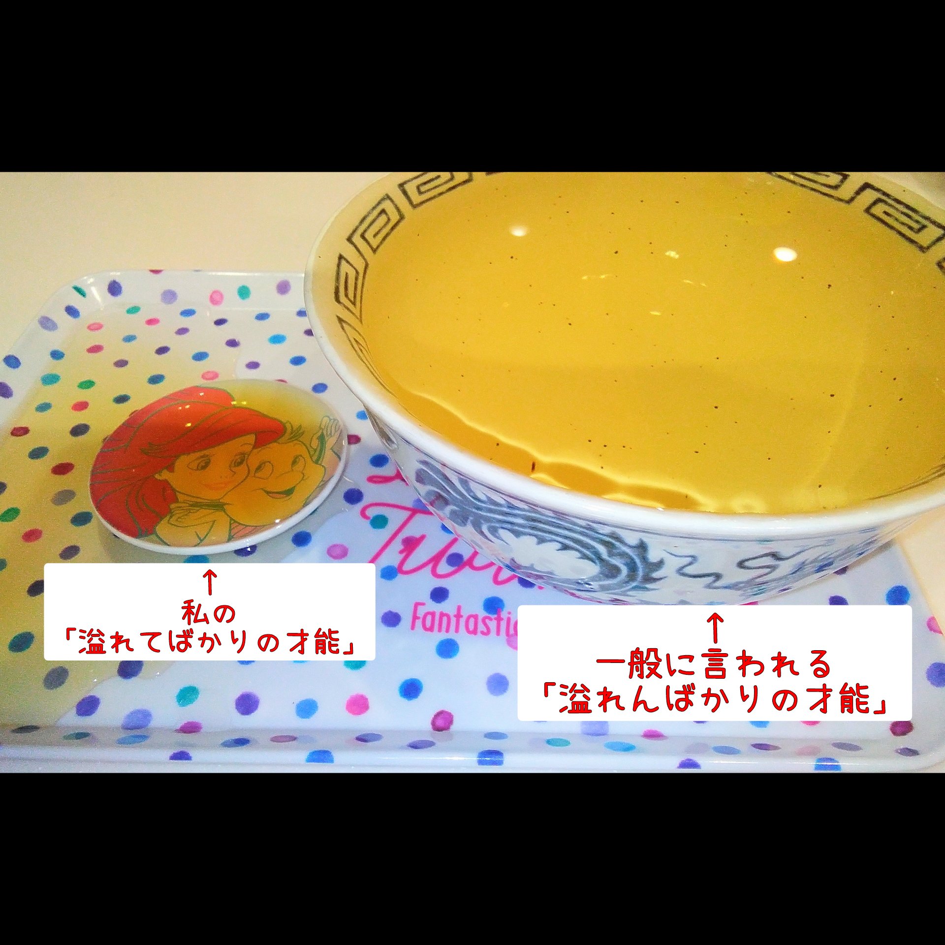 器の小さい人間