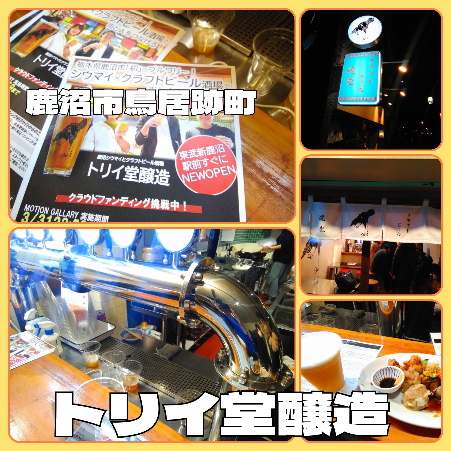 2026/2/22 日曜定休