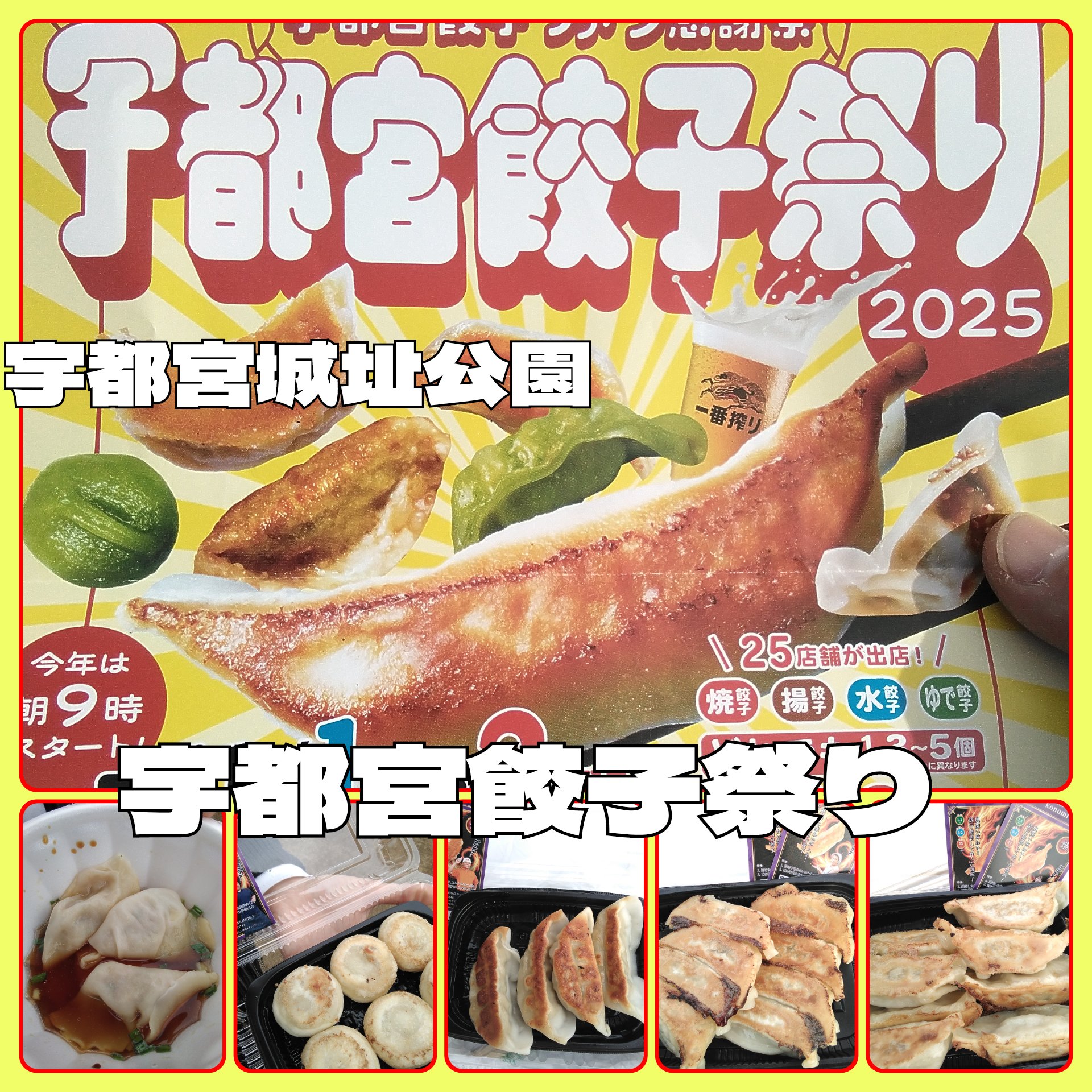 2025/11/2 日曜定休