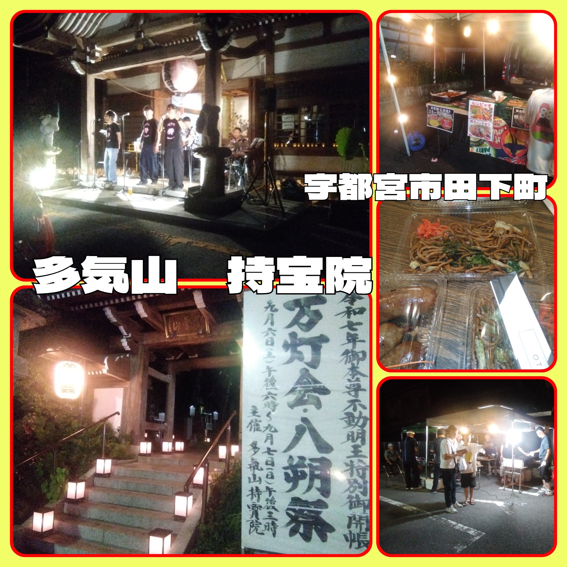 2025/9/7　日曜定休