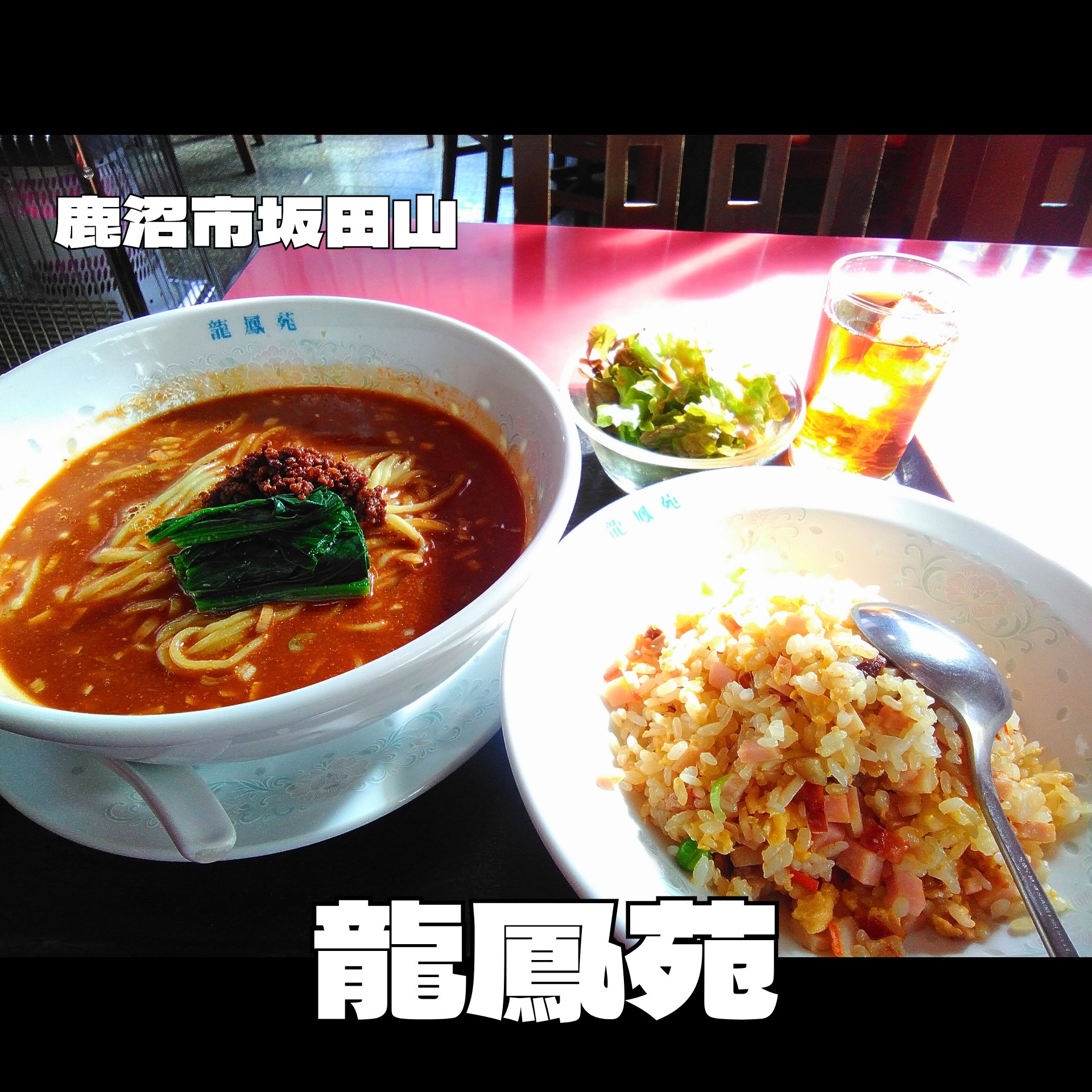 2026/4/26　日曜定休