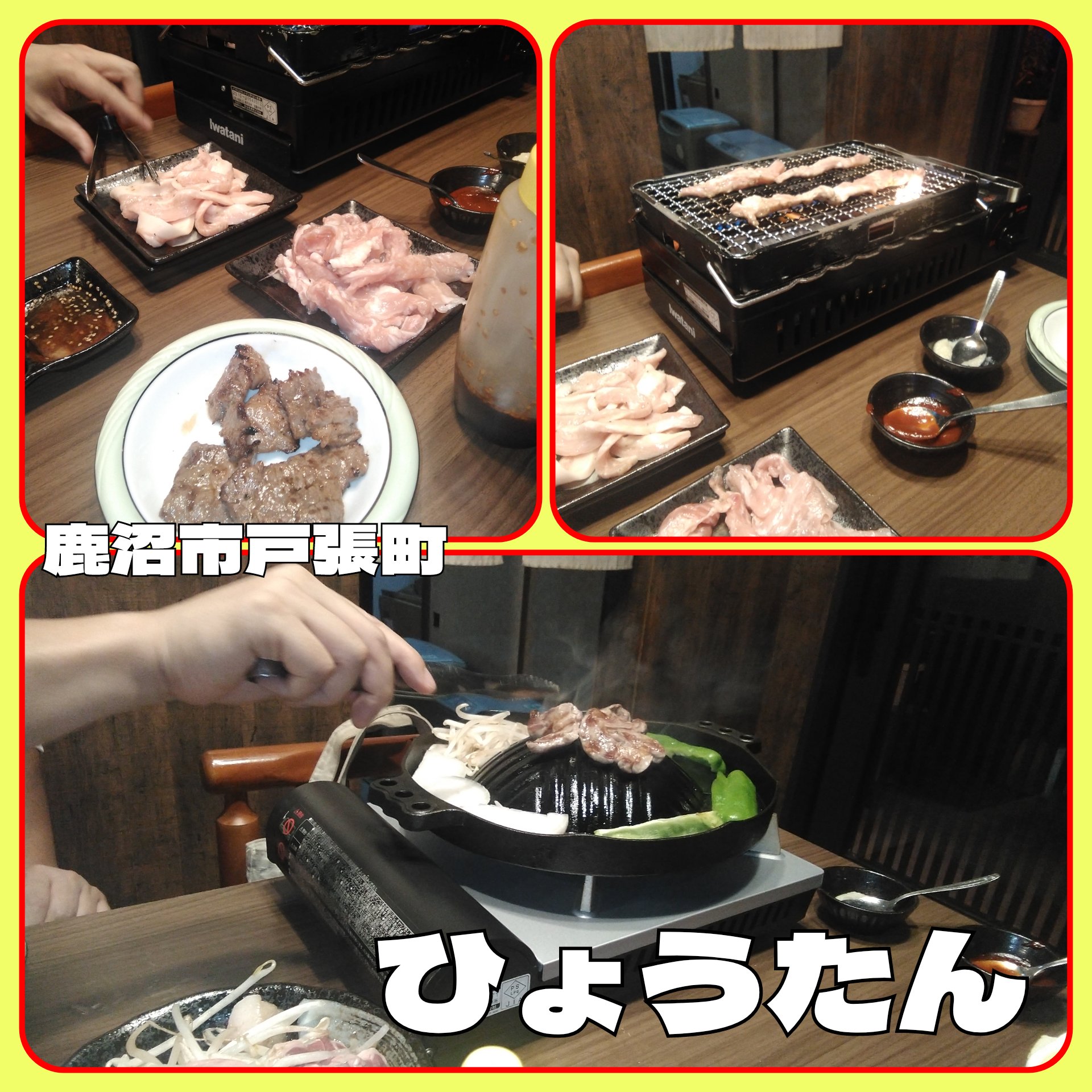 2025/7/13　日曜定休