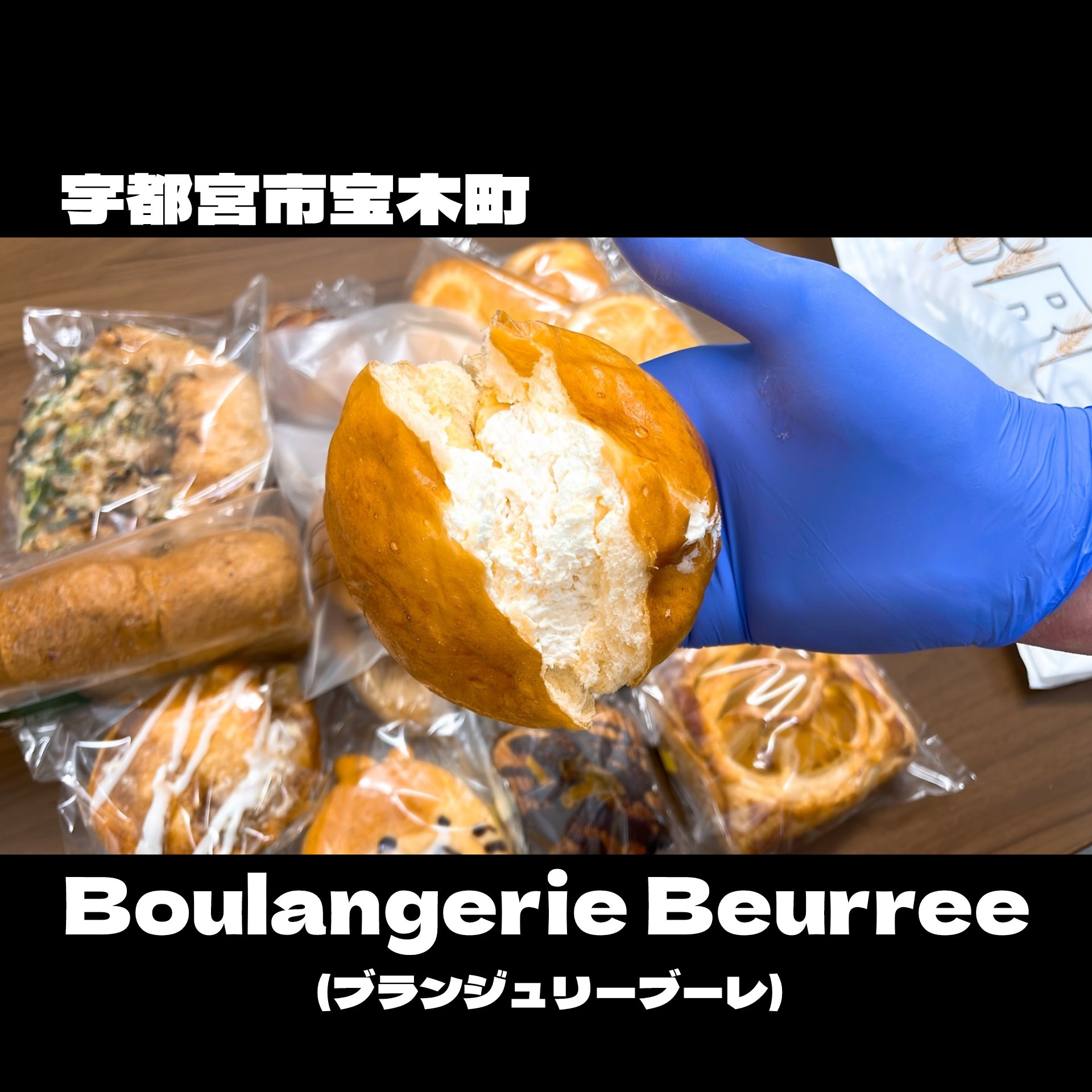 2026/2/8　日曜定休