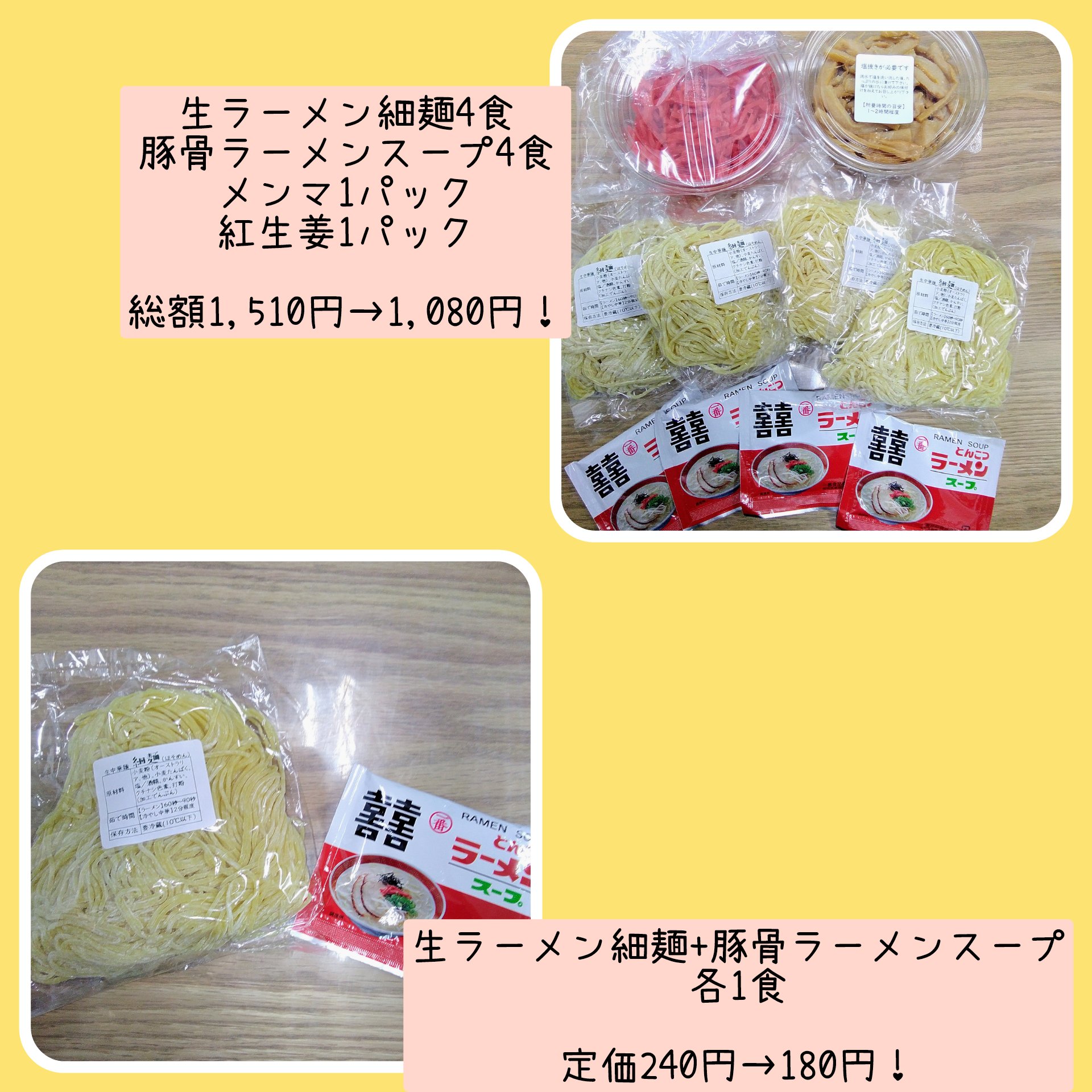 75周年感謝キャンペーン開催中！