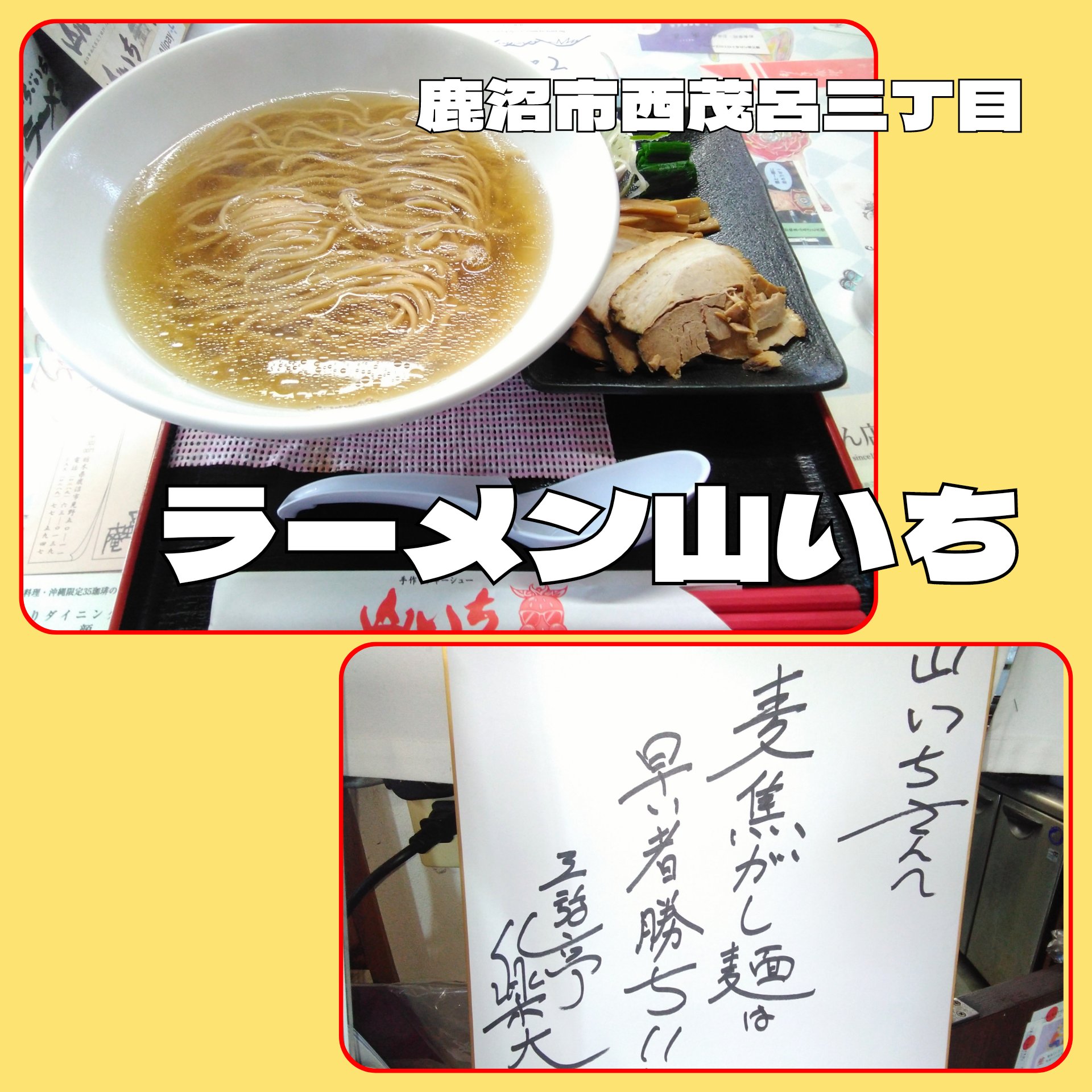 2026/1/4　日曜定休