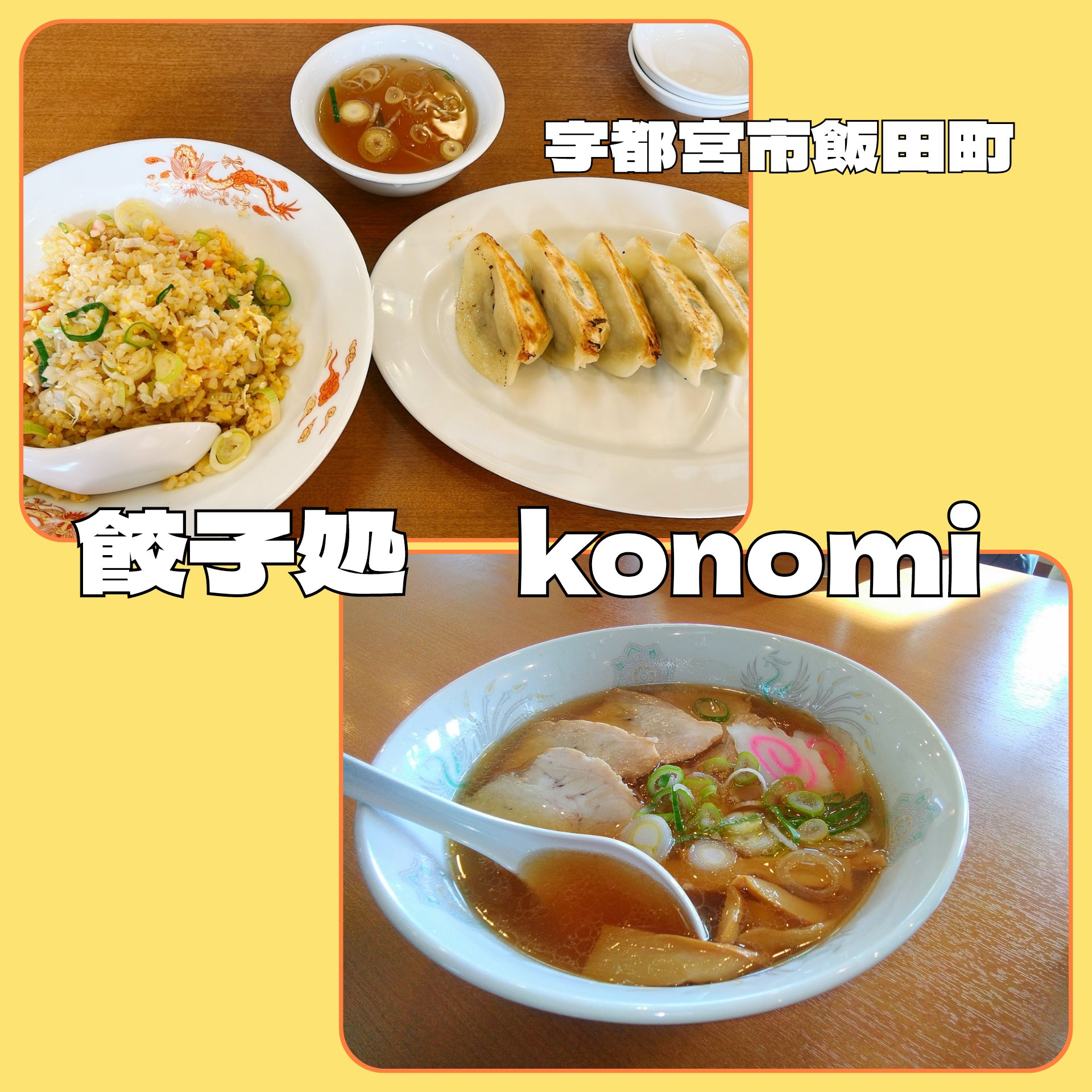 2026/3/1 日曜定休