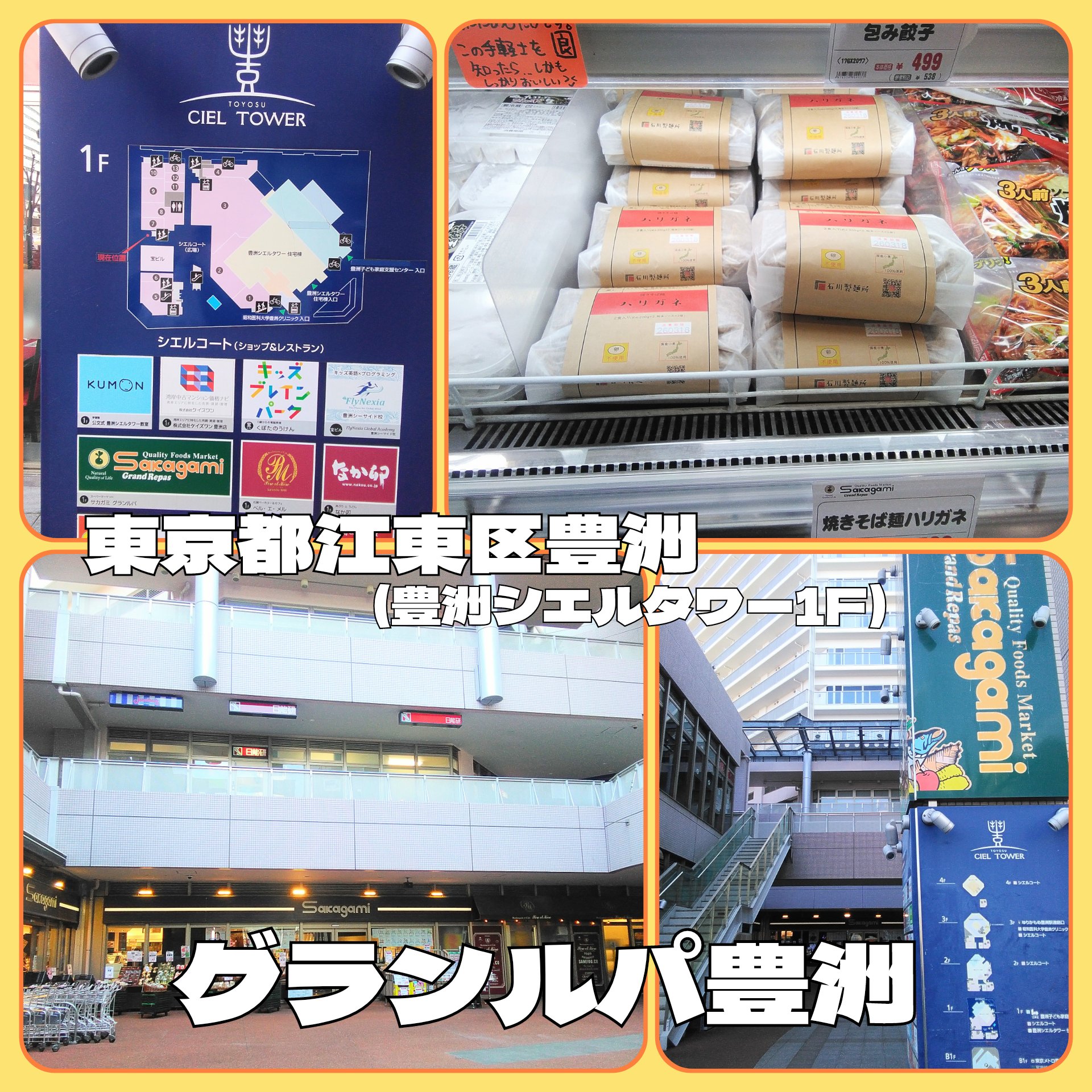 2026/3/22　日曜定休