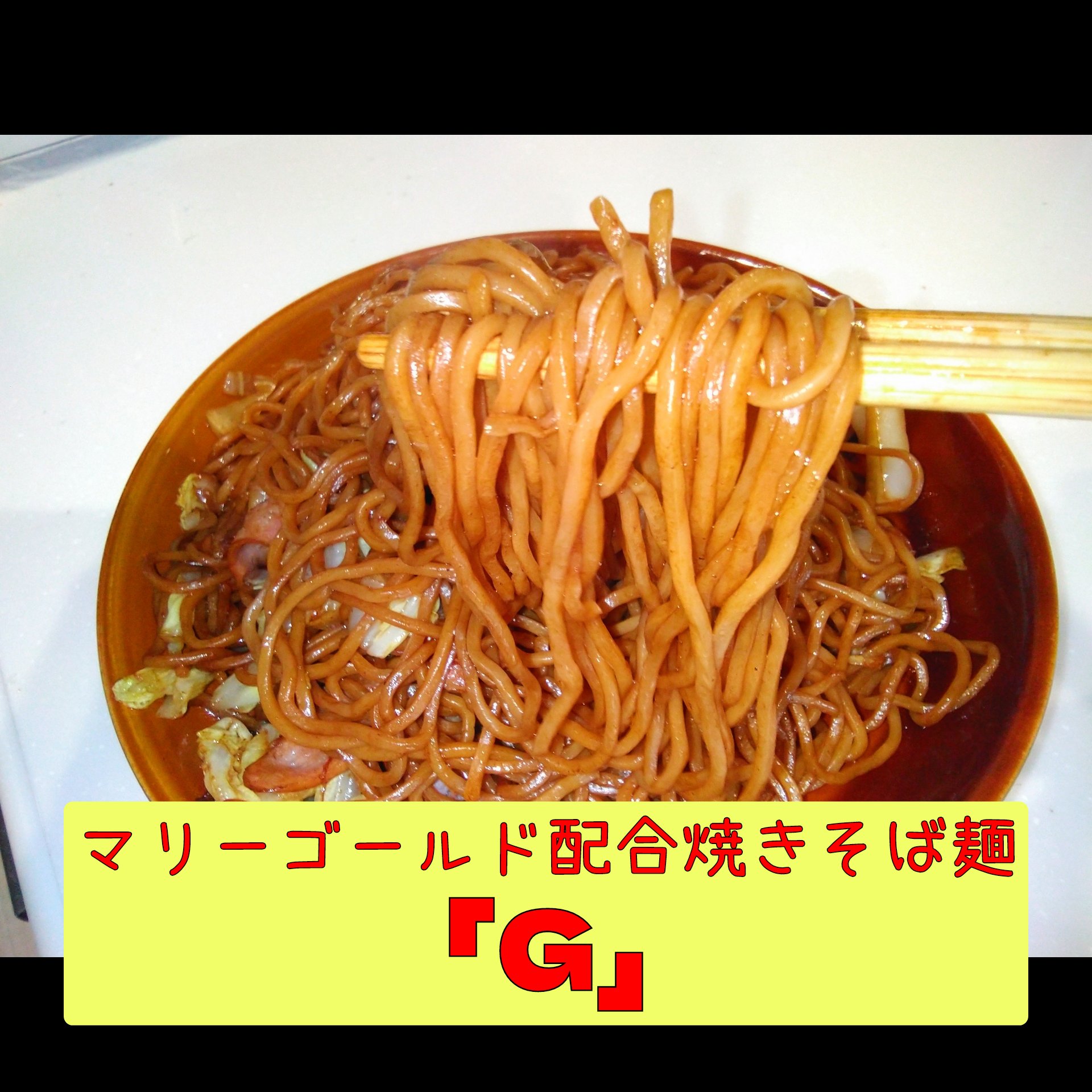 命名！＆改名！