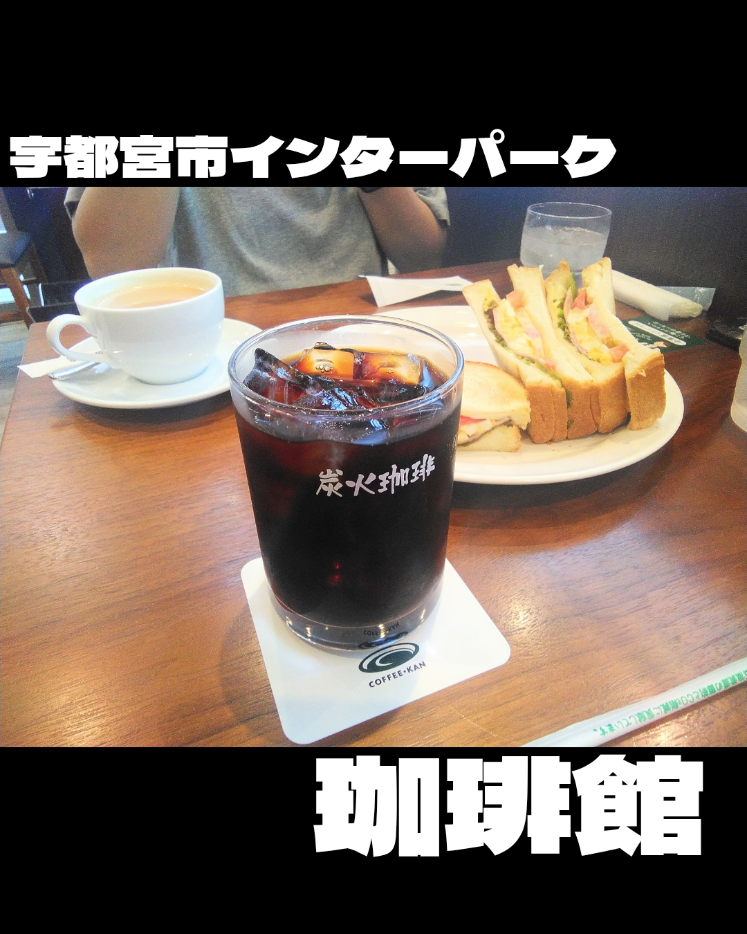 2026/10/4　日曜定休