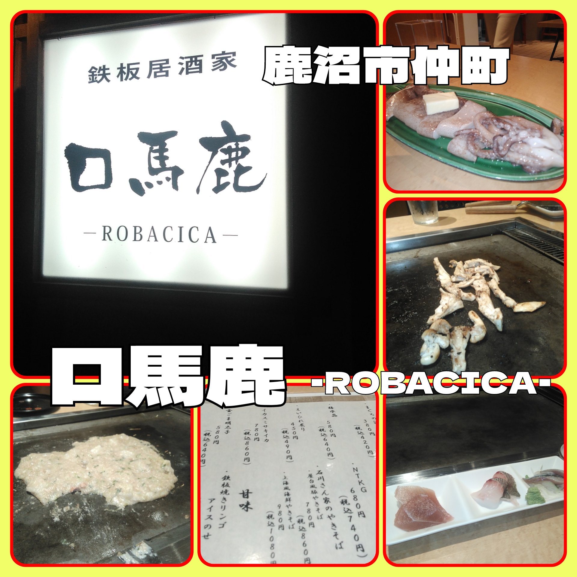 2025/9/14 日曜定休