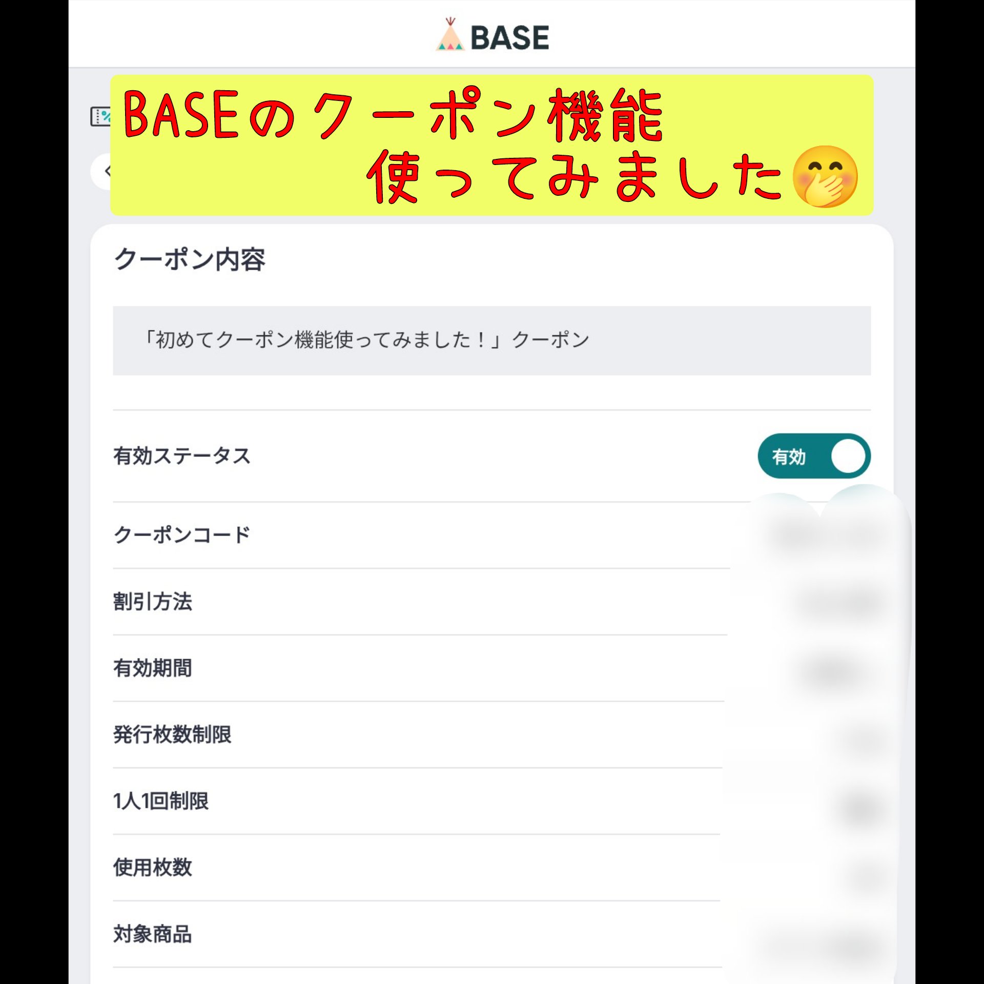 はじめてのくーぽん