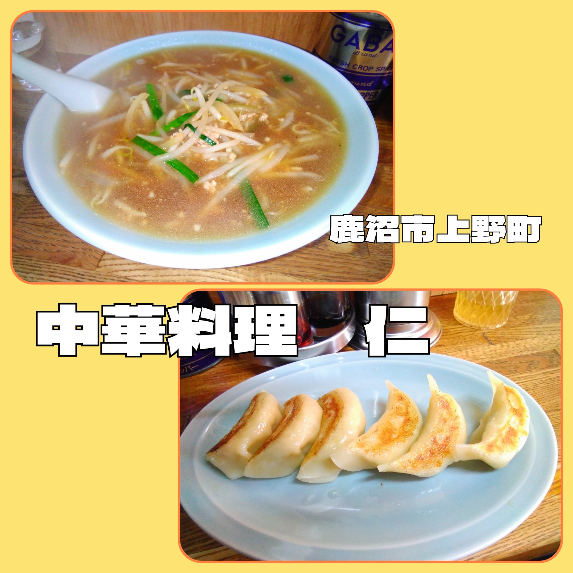 2026/1/18　日曜定休