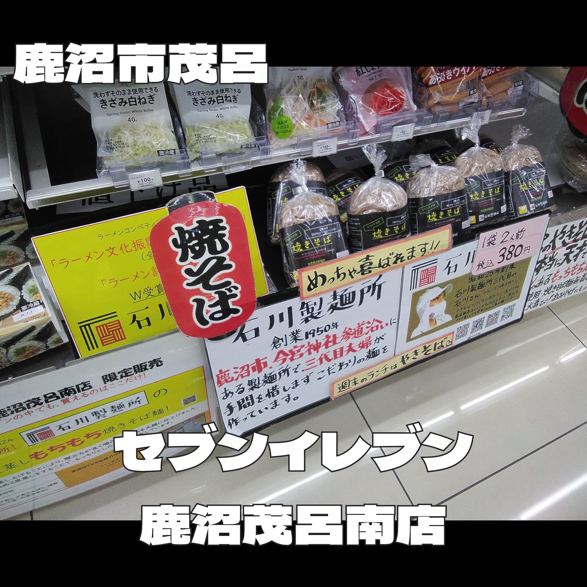 2025/6/29　日曜定休