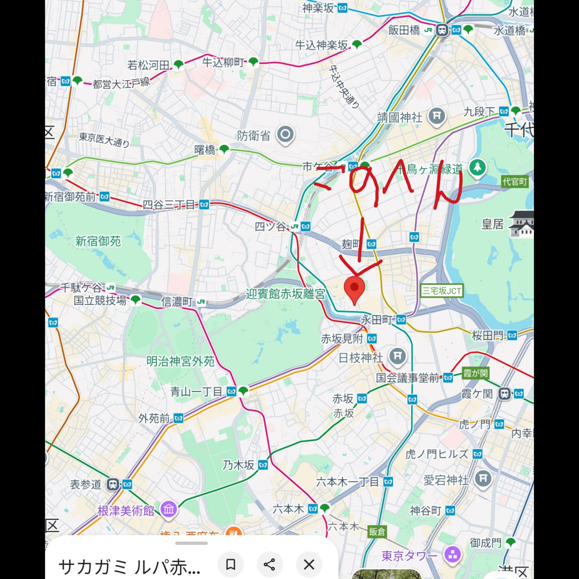 畏れ多い建物名がズラリ😅