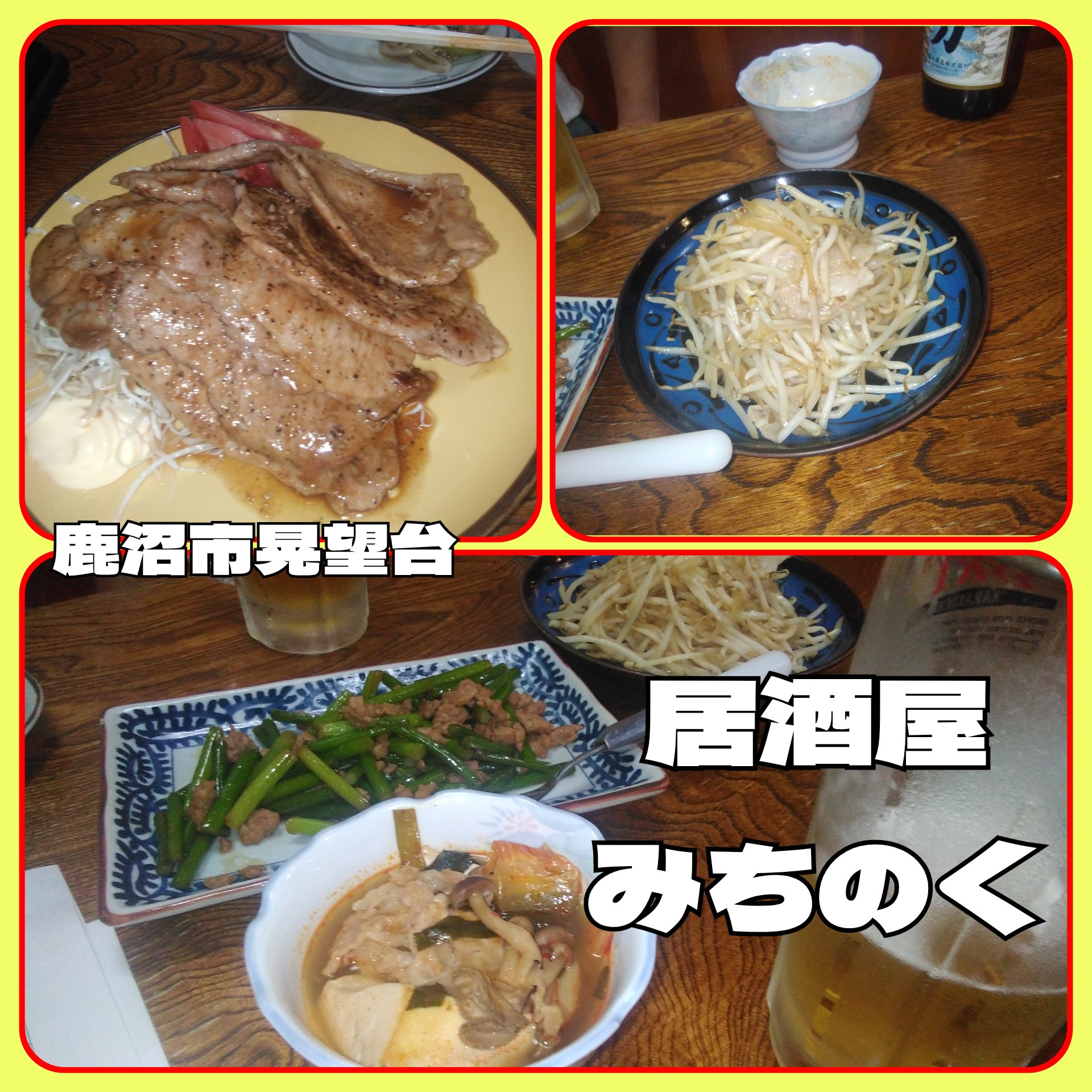 2025/7/6　日曜定休