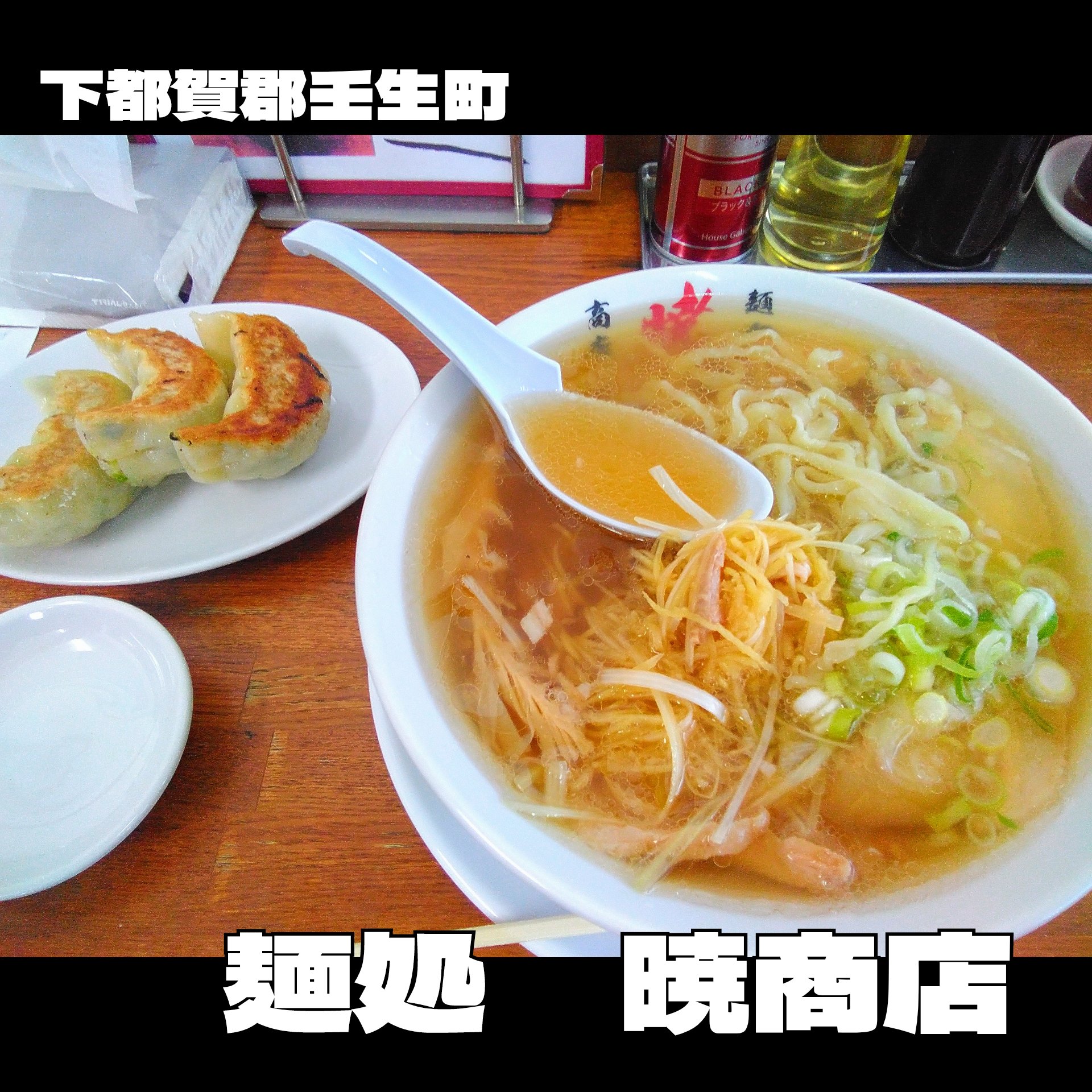 2025/12/7 日曜定休