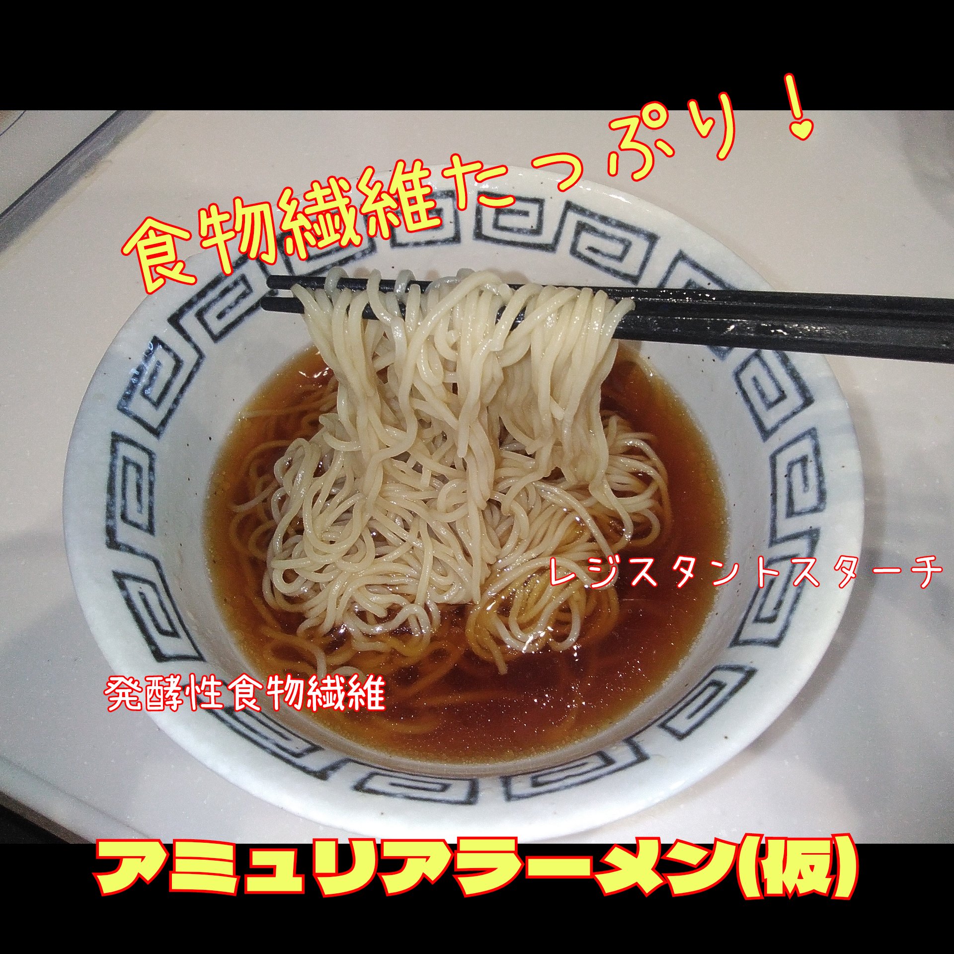 きみの助言がほしい