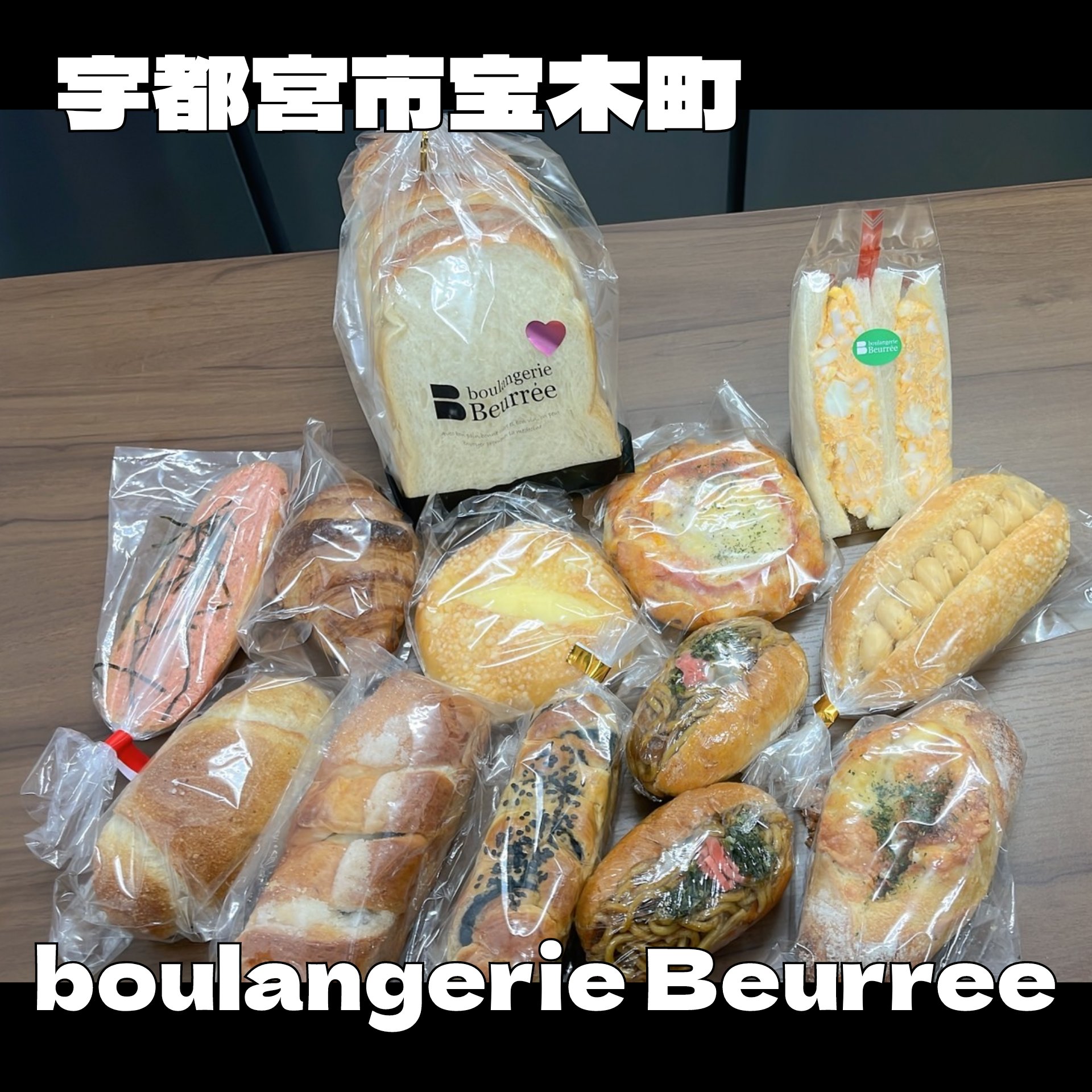 2025/3/16(日)　定休日