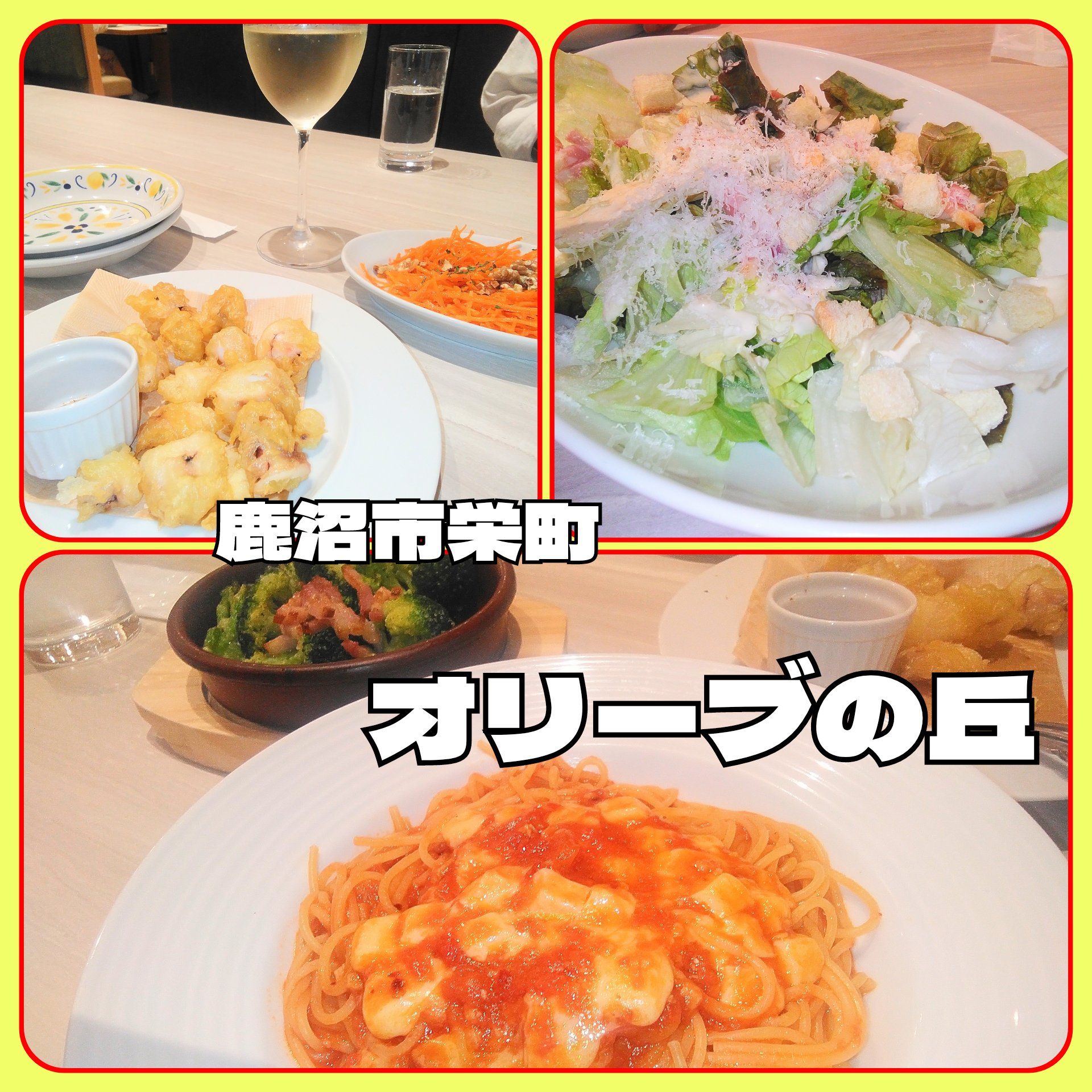 2026/9/13　日曜定休