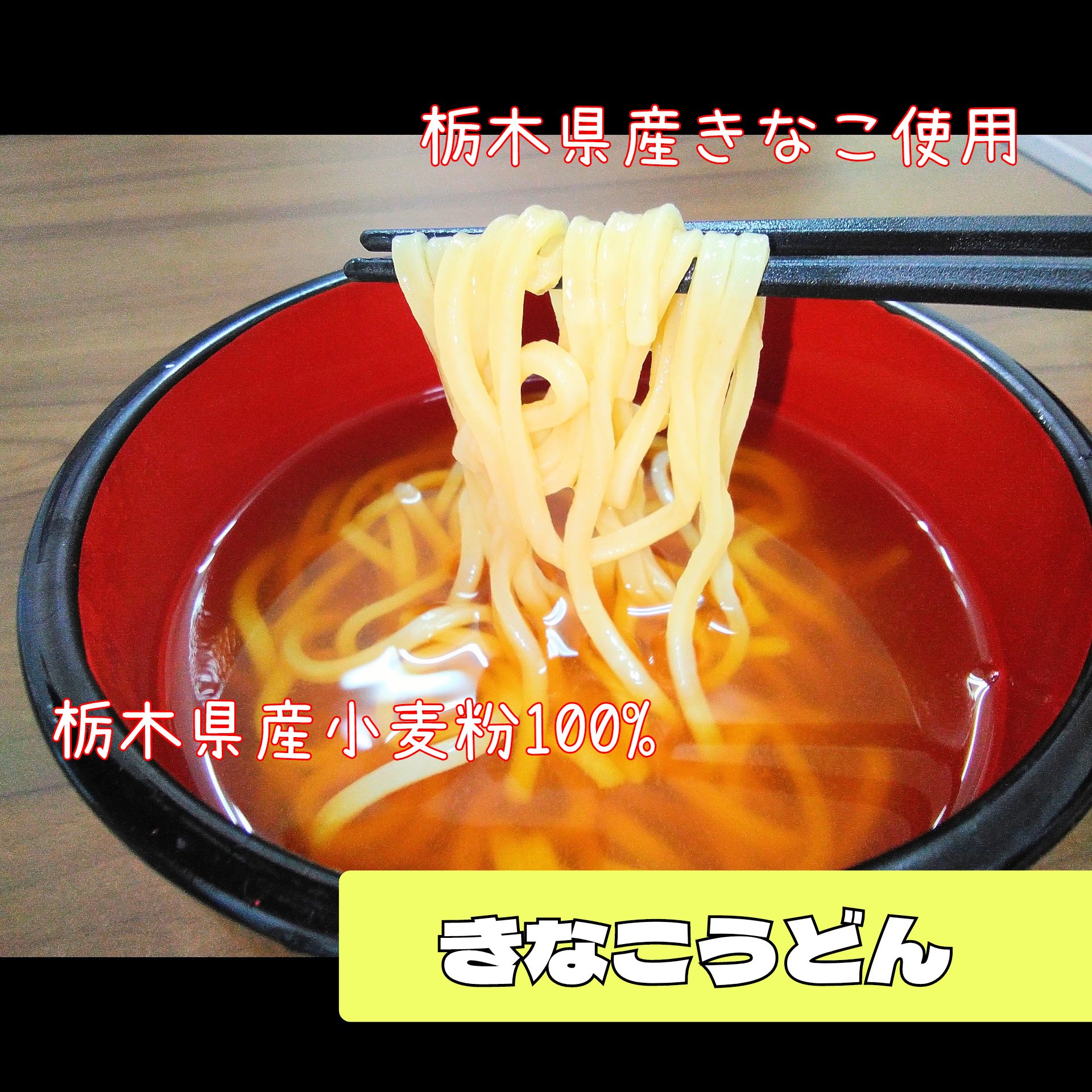 試供品配布……してました!