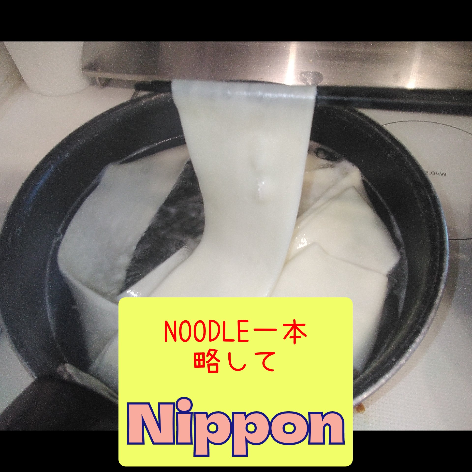 Nippon　お試し販売！